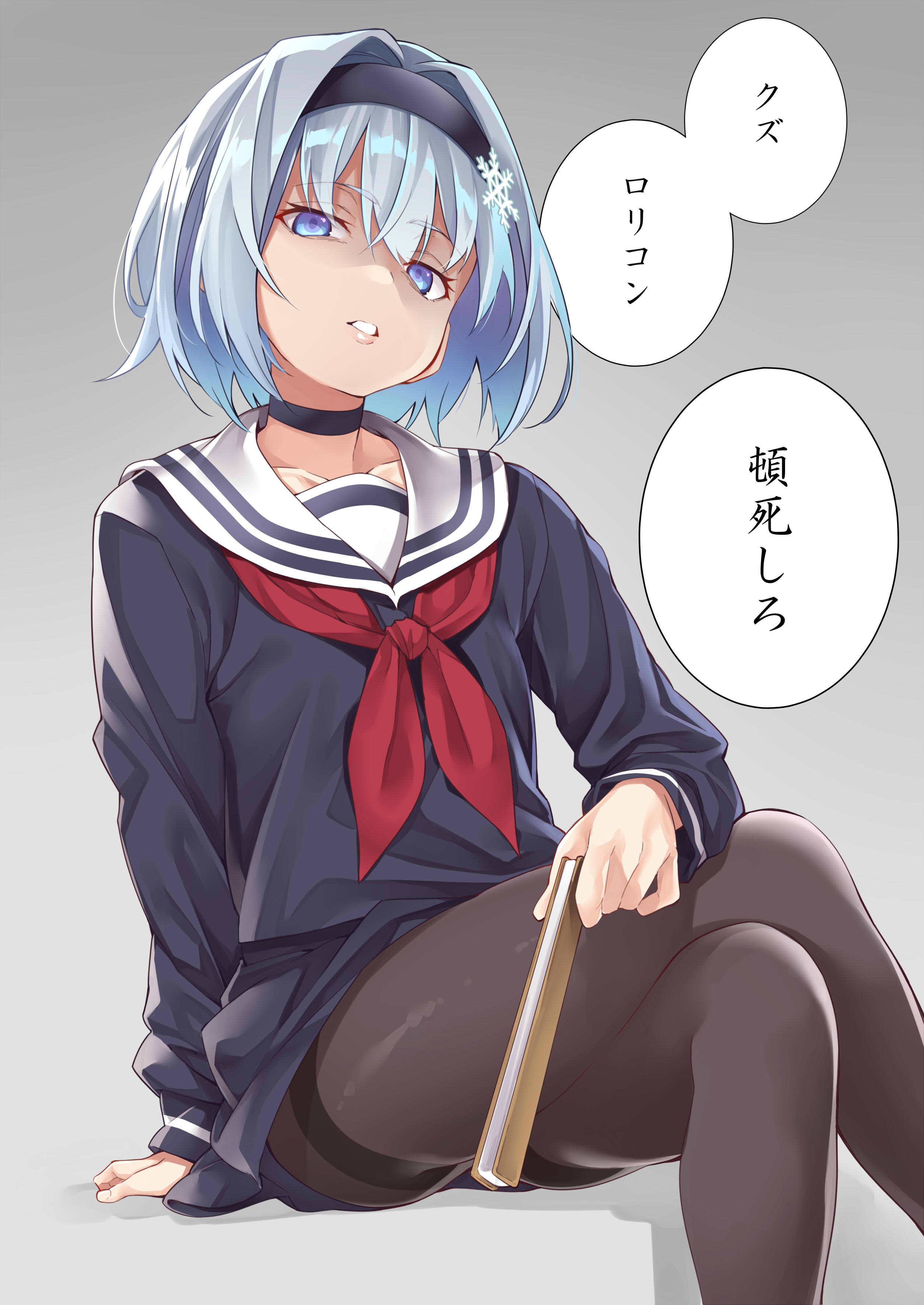 0880