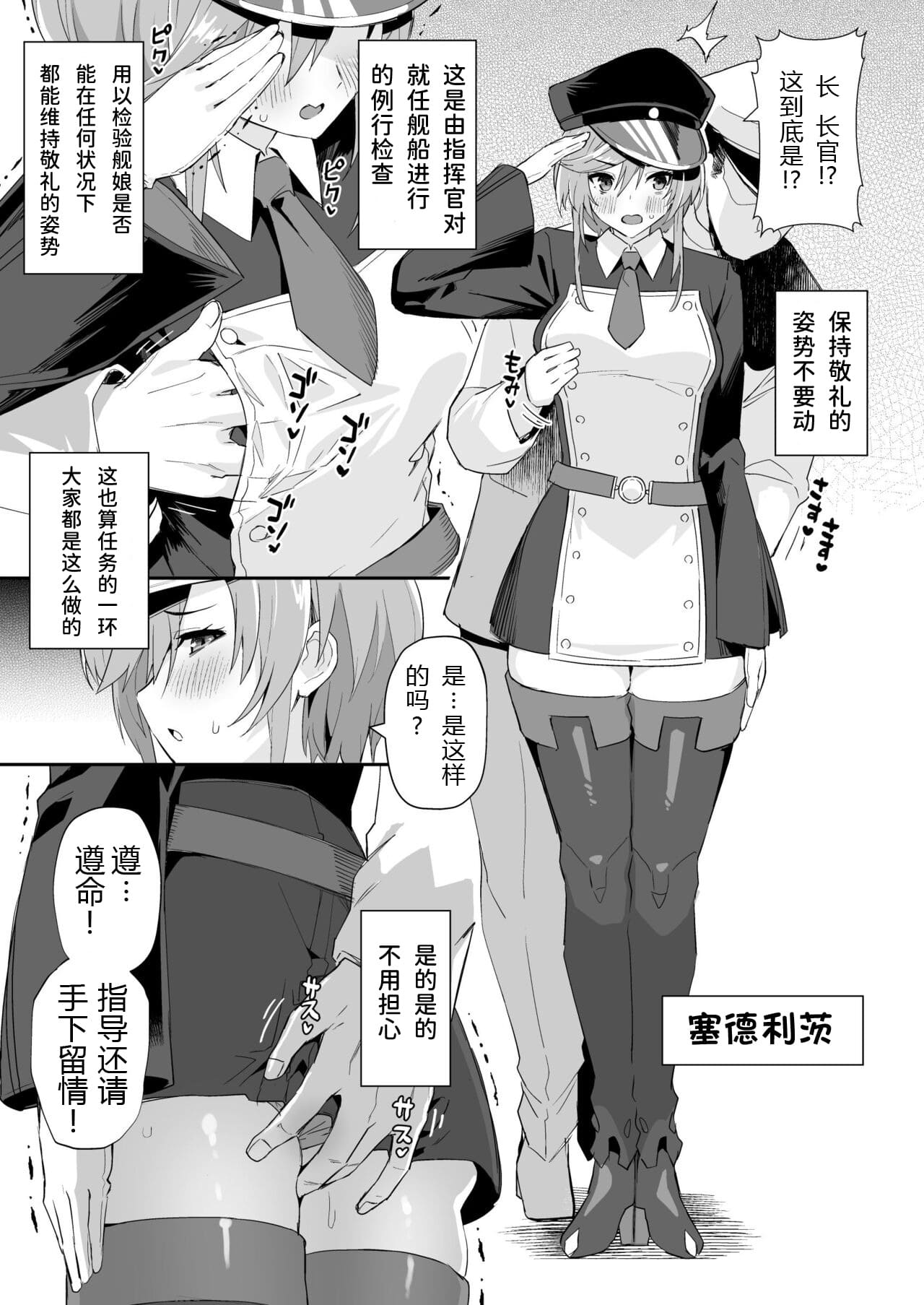 03-01