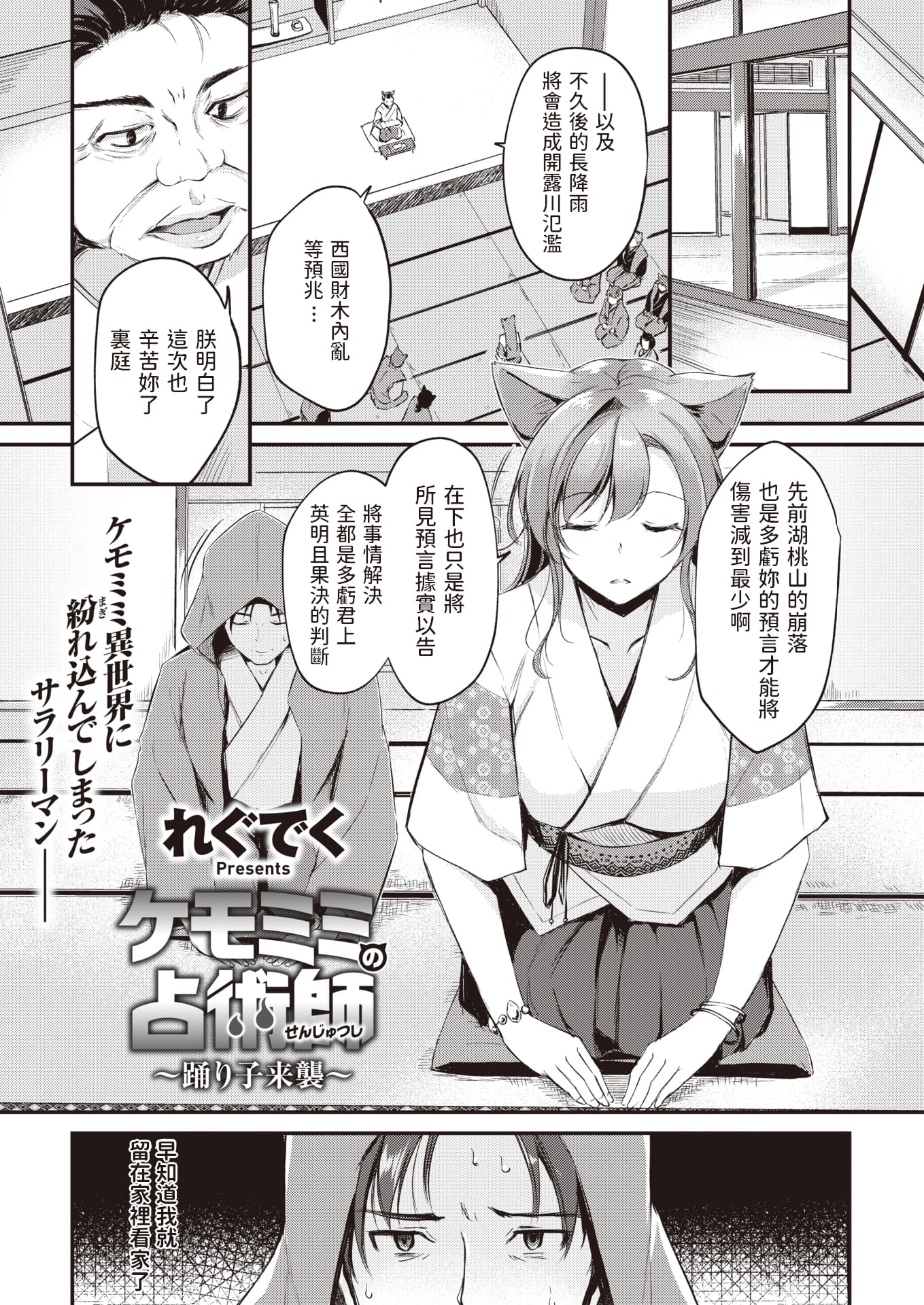 02-01