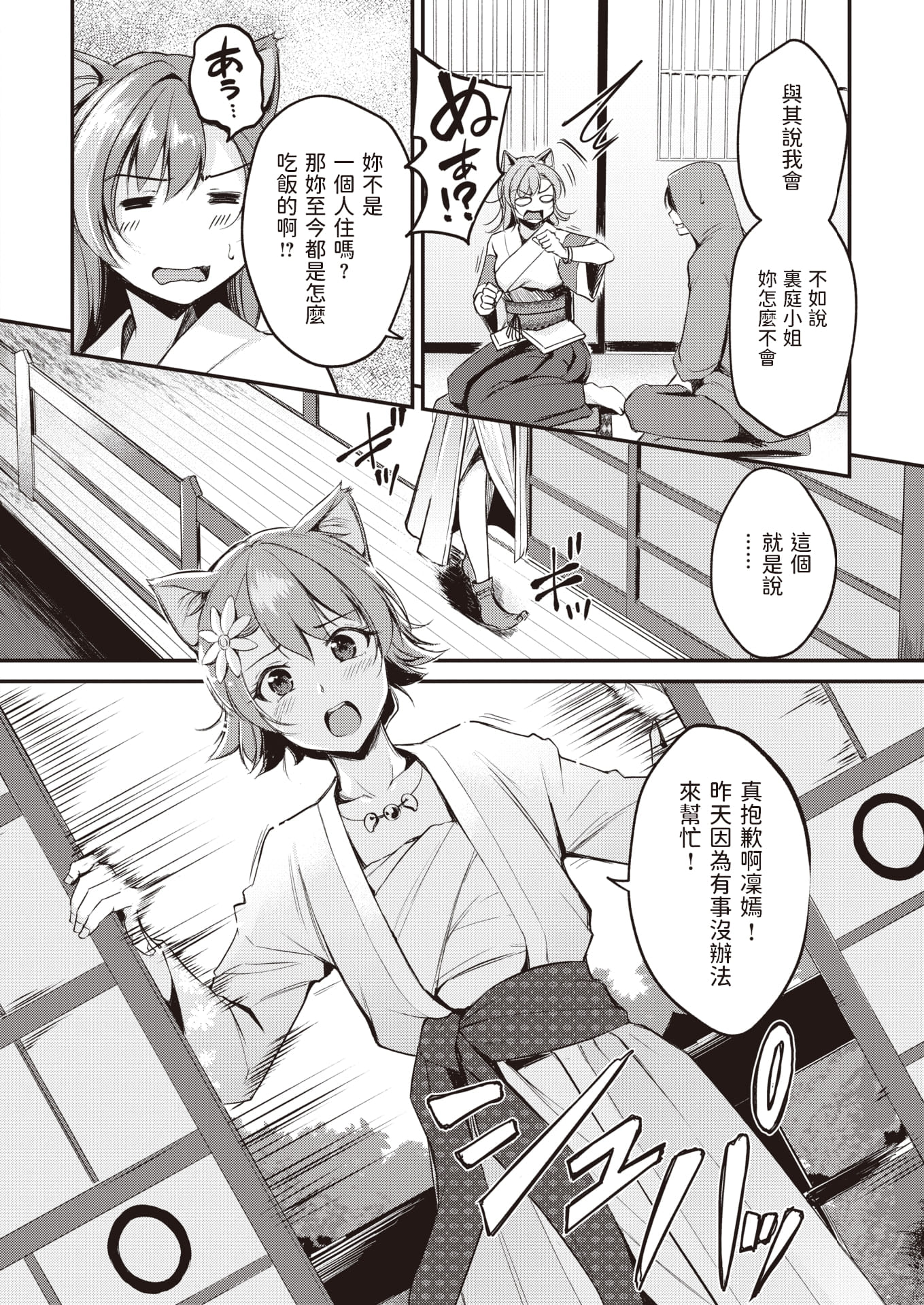 02-04