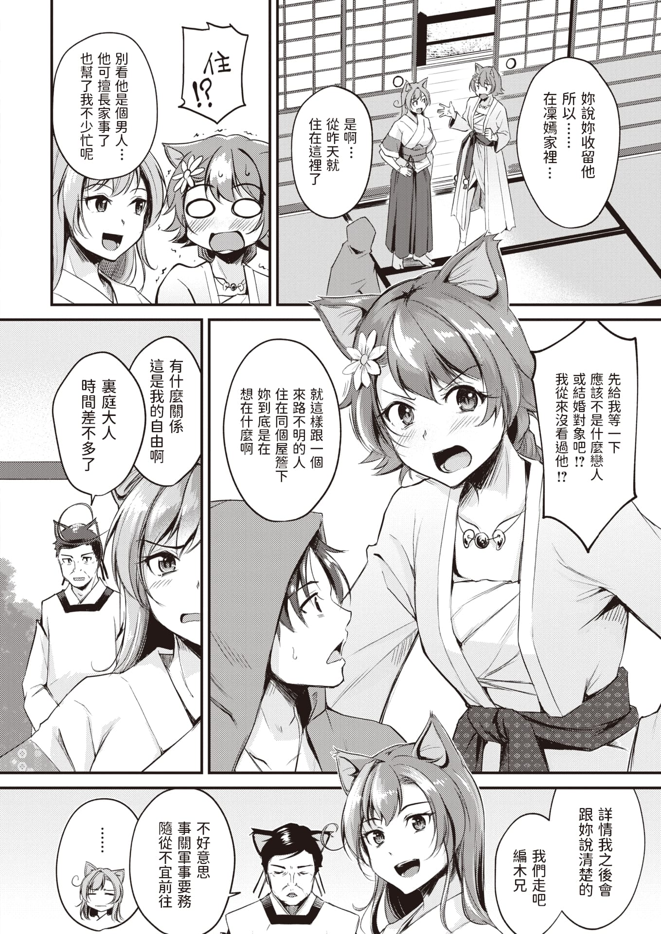 02-06