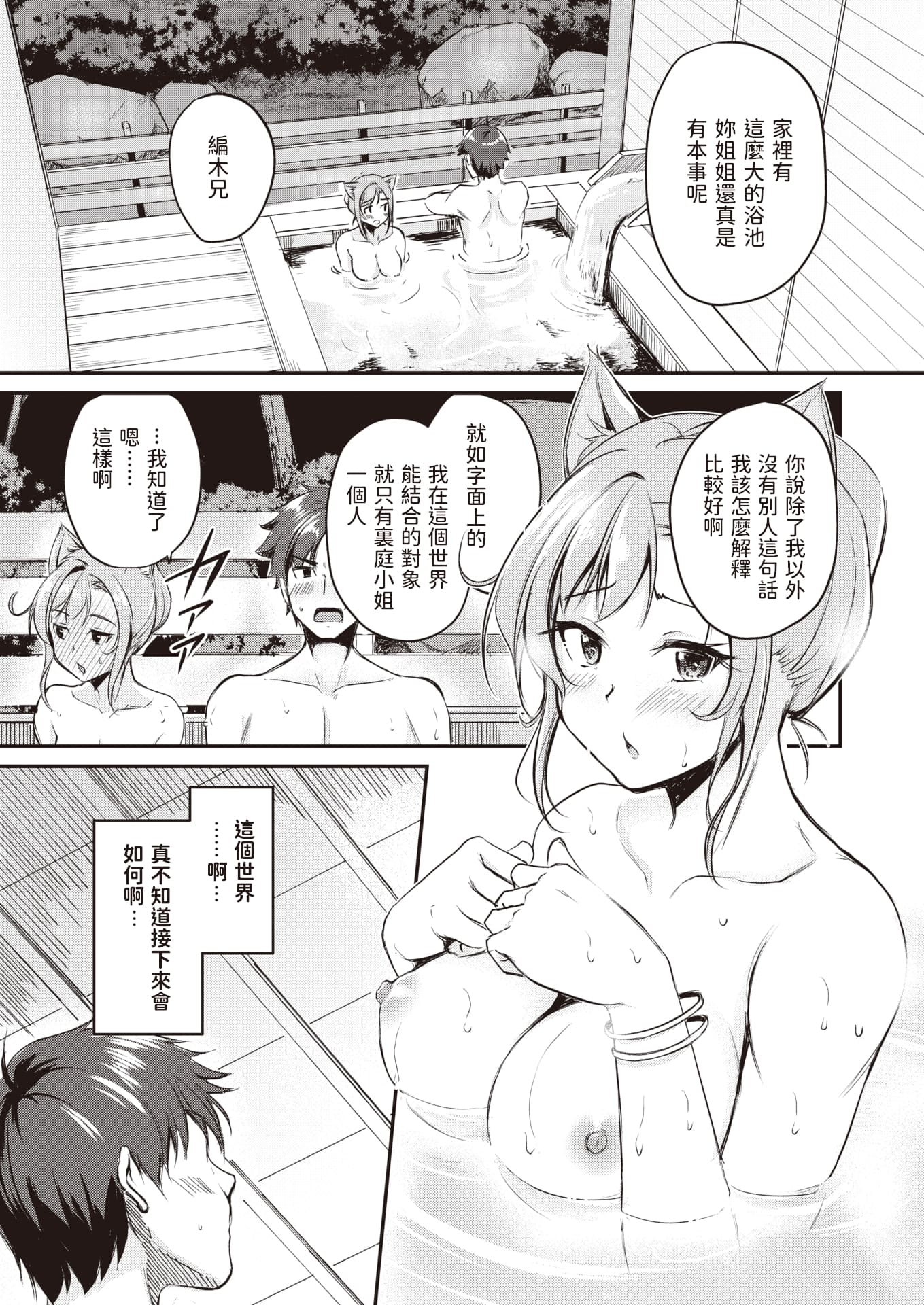 03-27