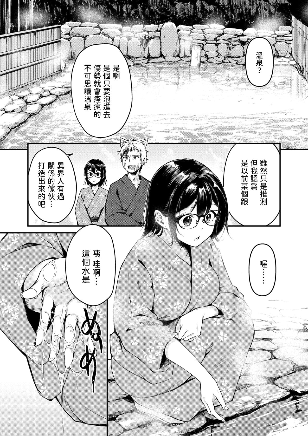 07-06