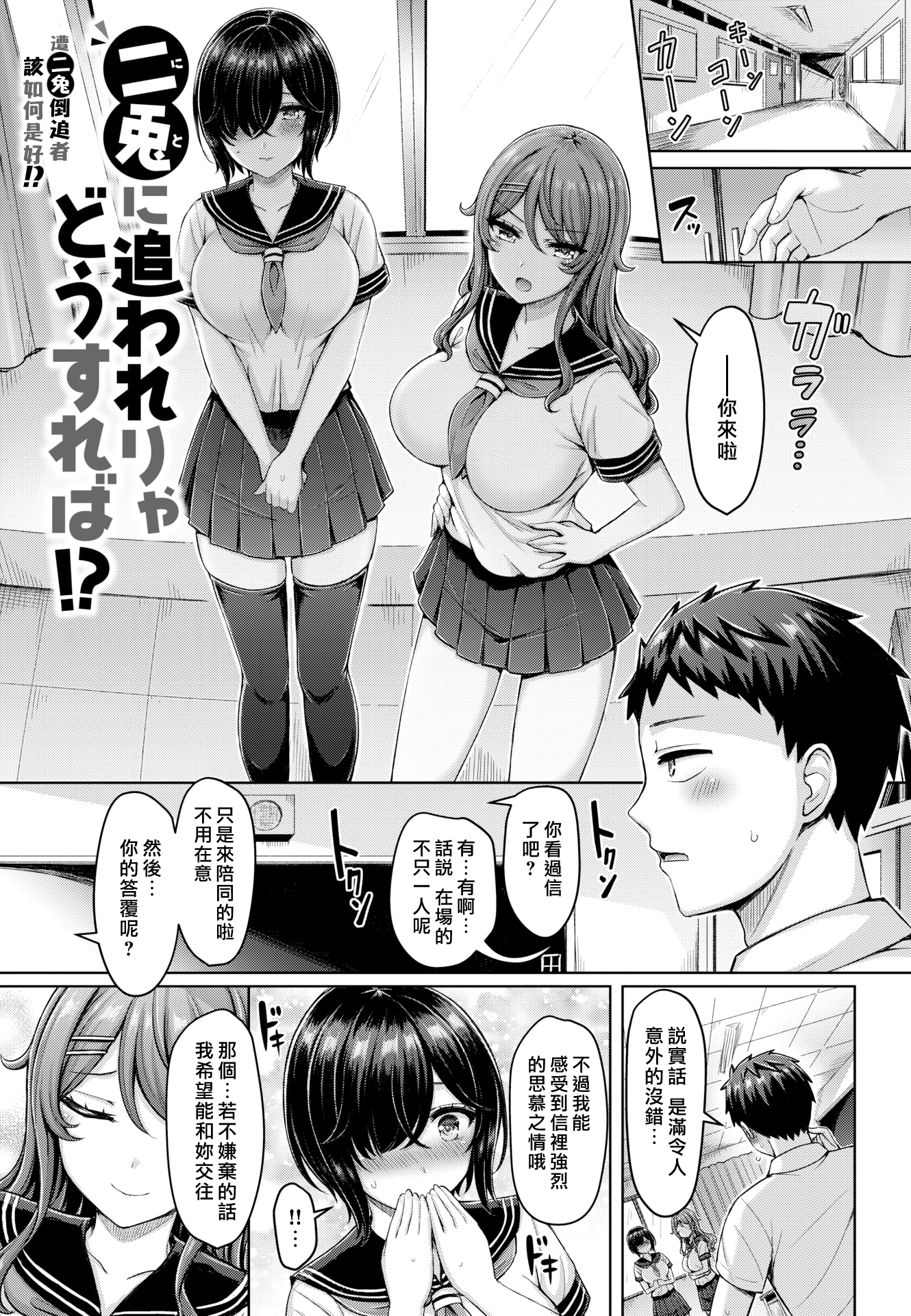 025