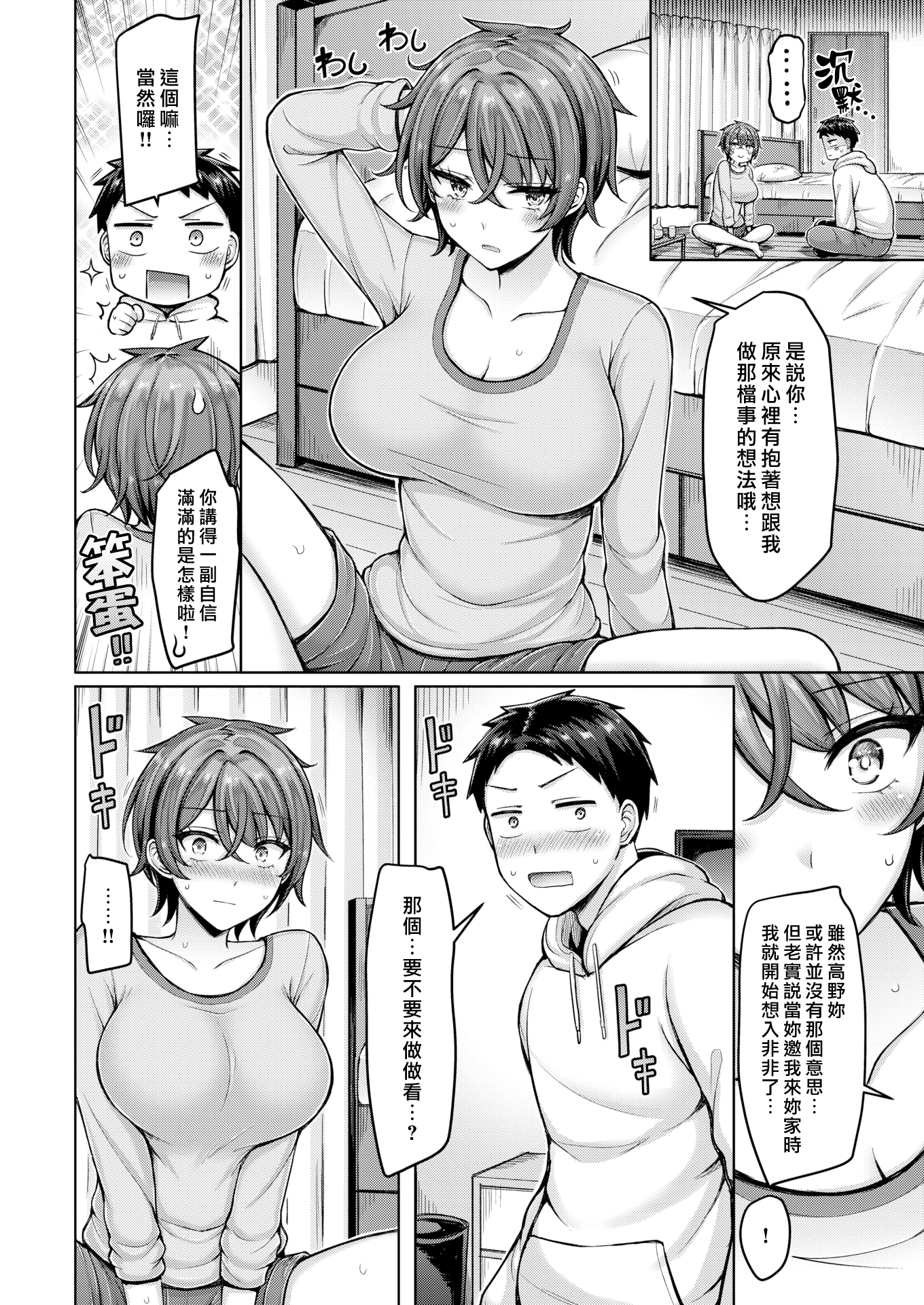 110