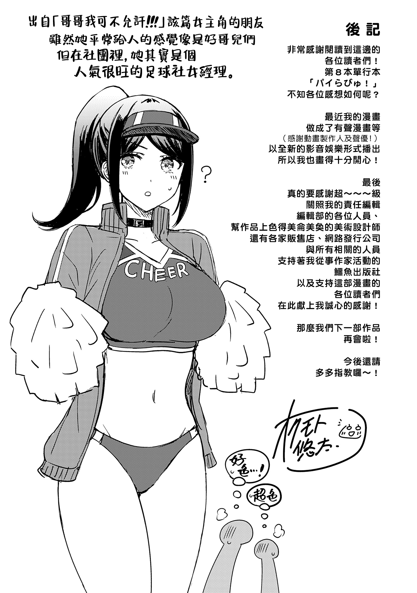 195