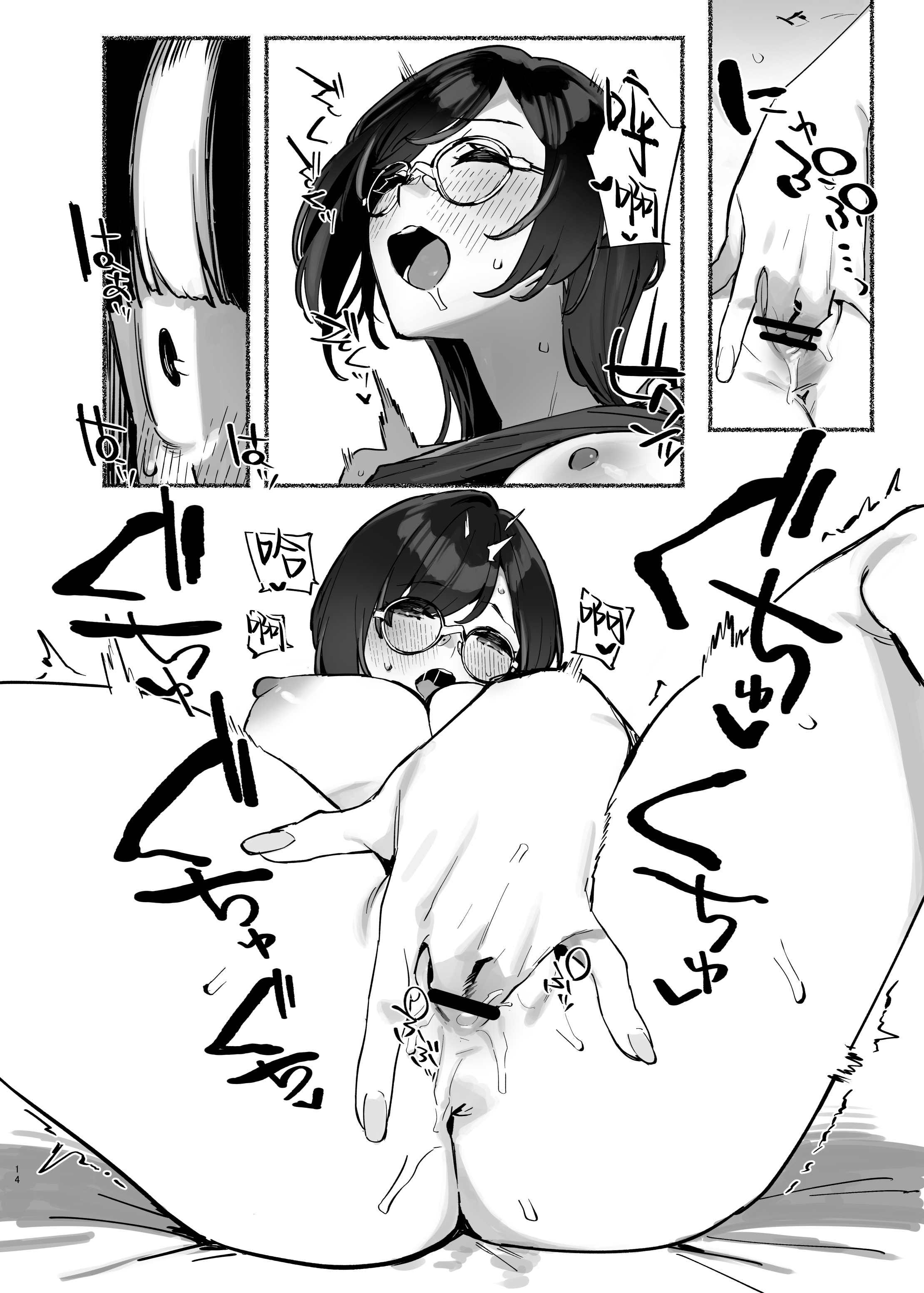 2_014