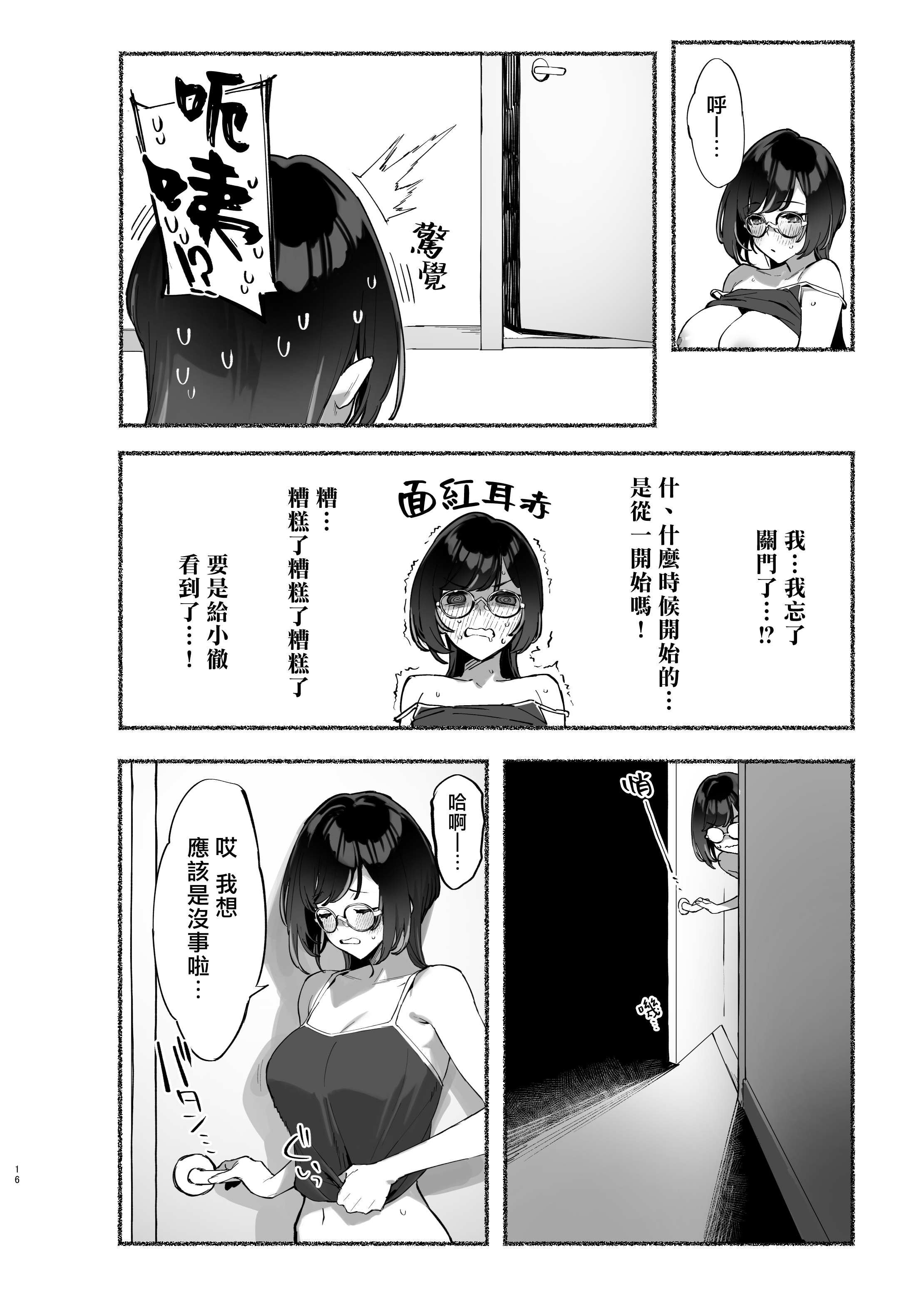 2_016