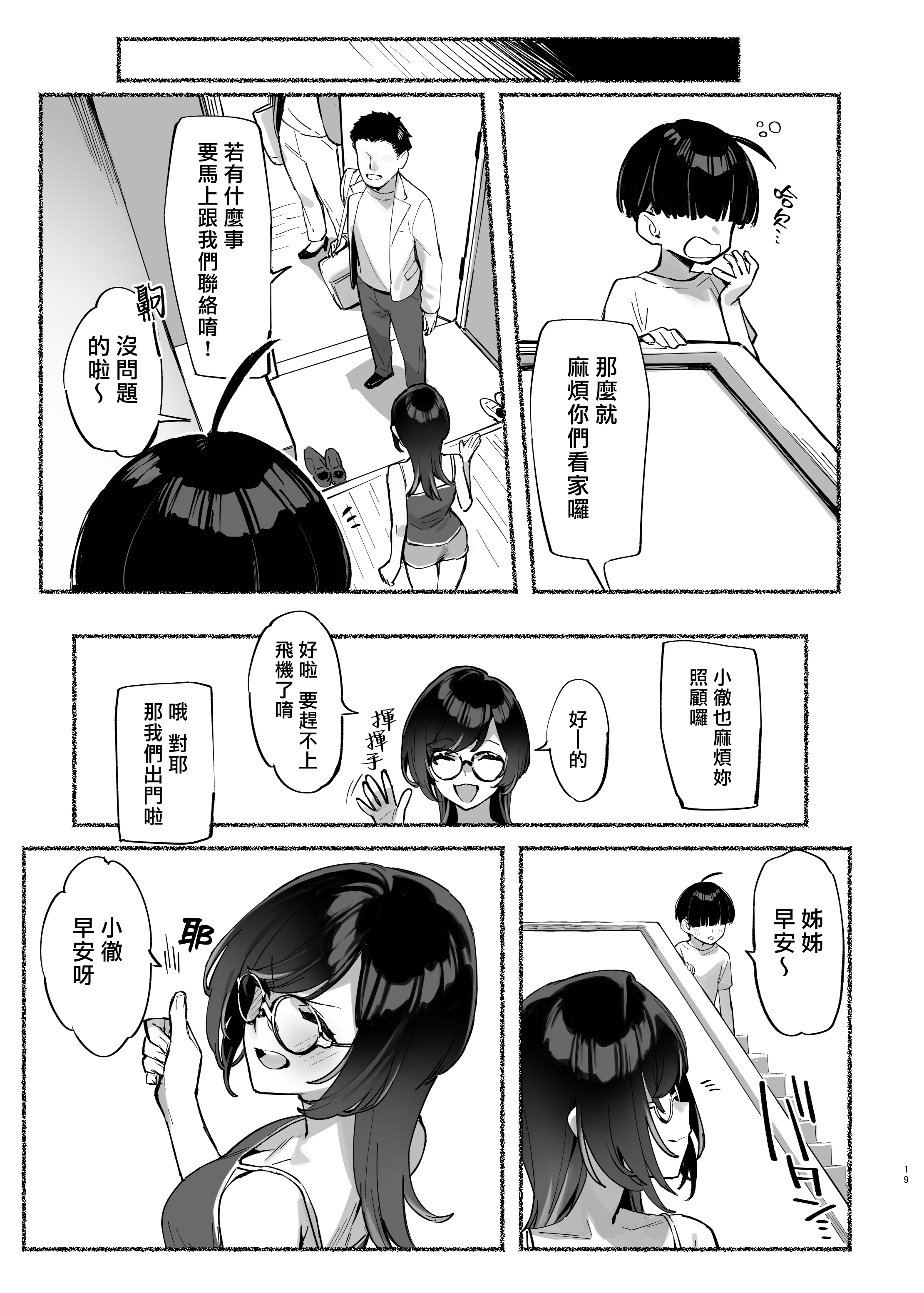 2_019