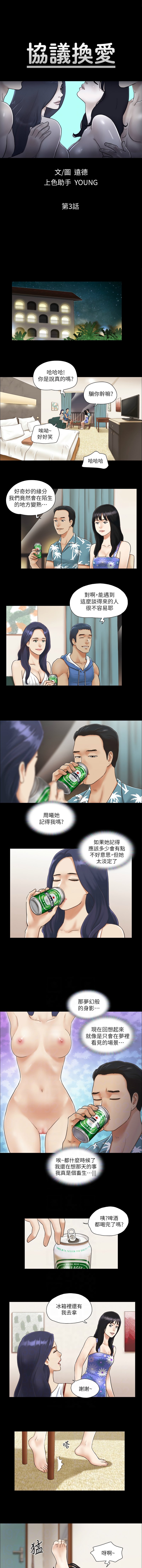 03_2