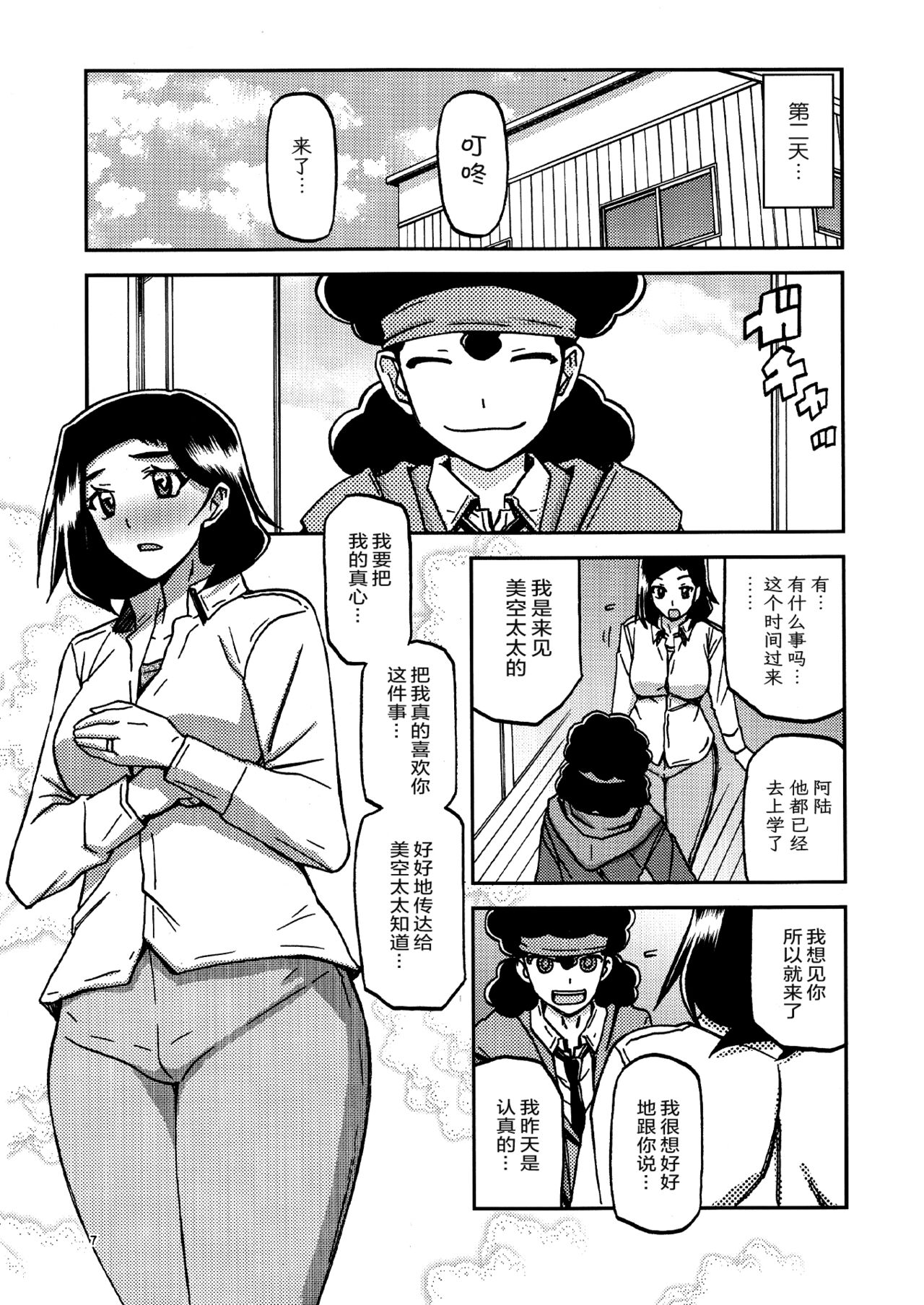 06