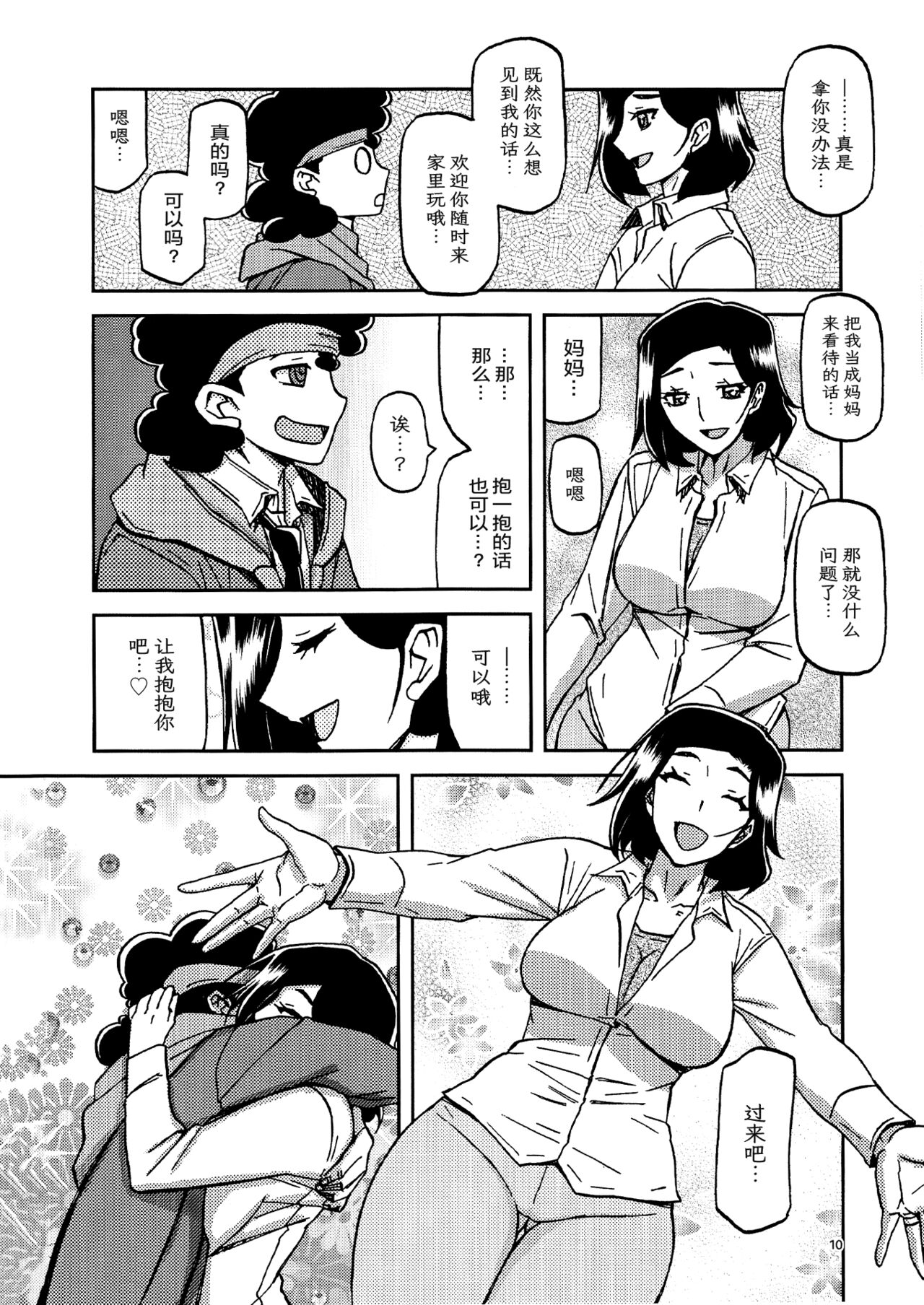 09