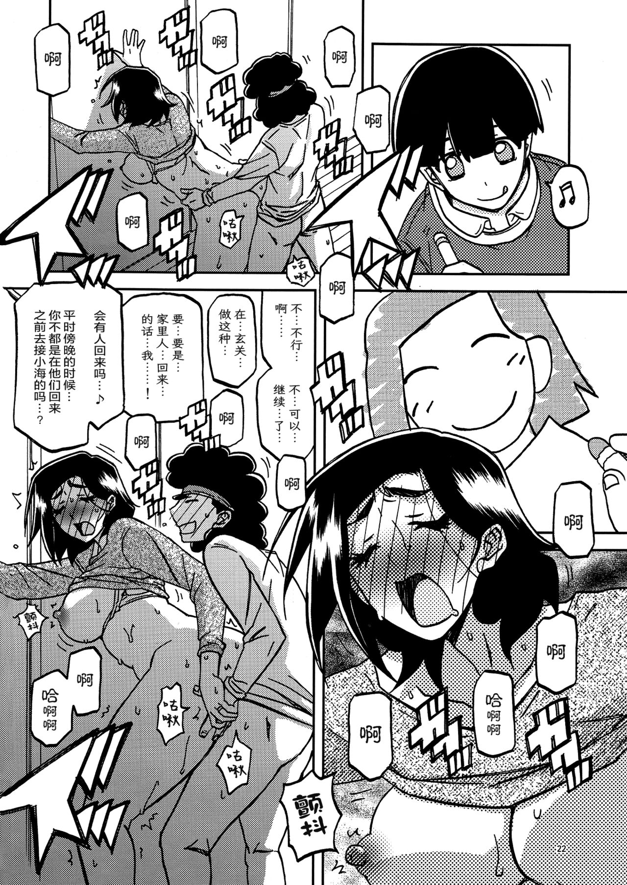 21