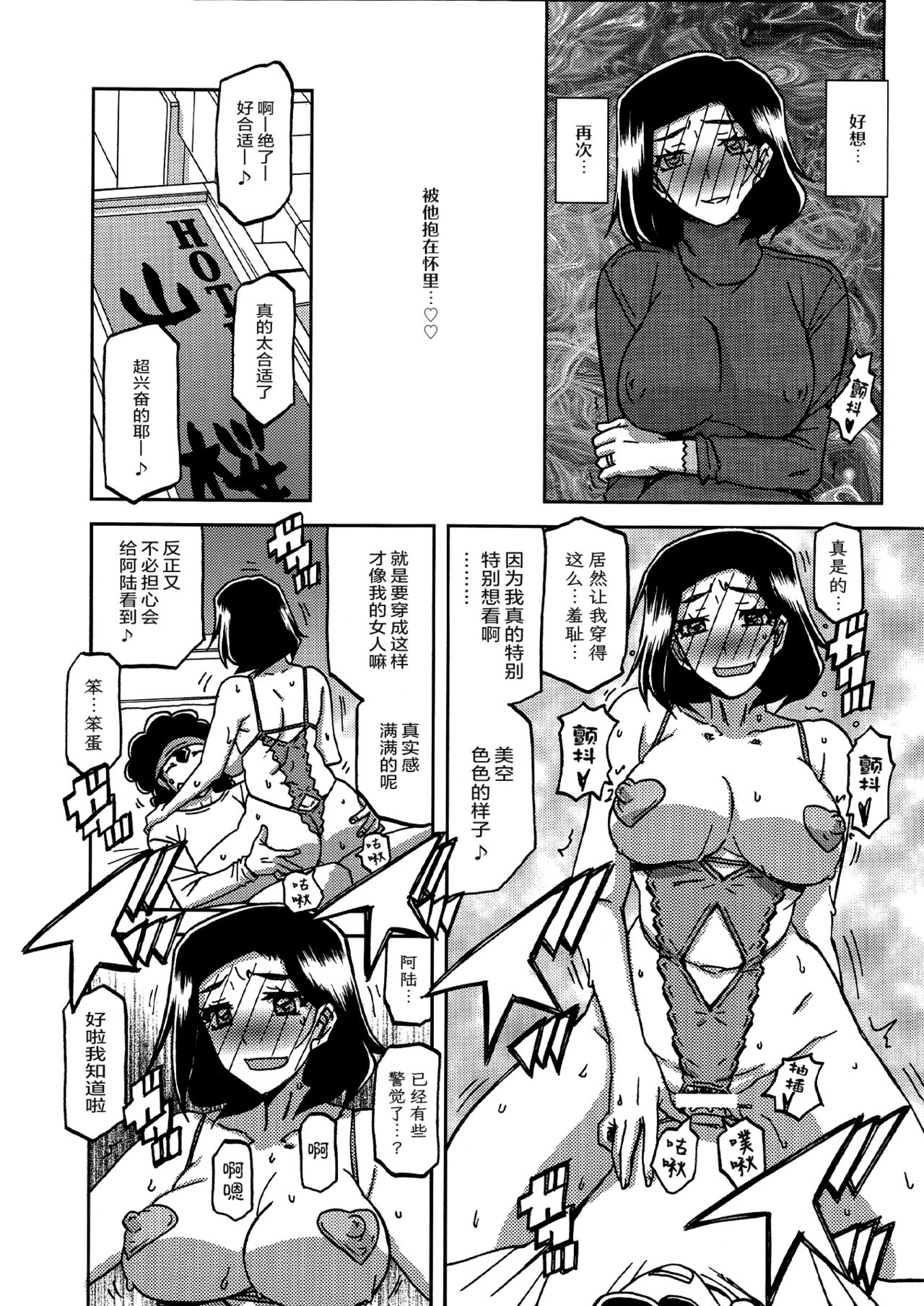 27