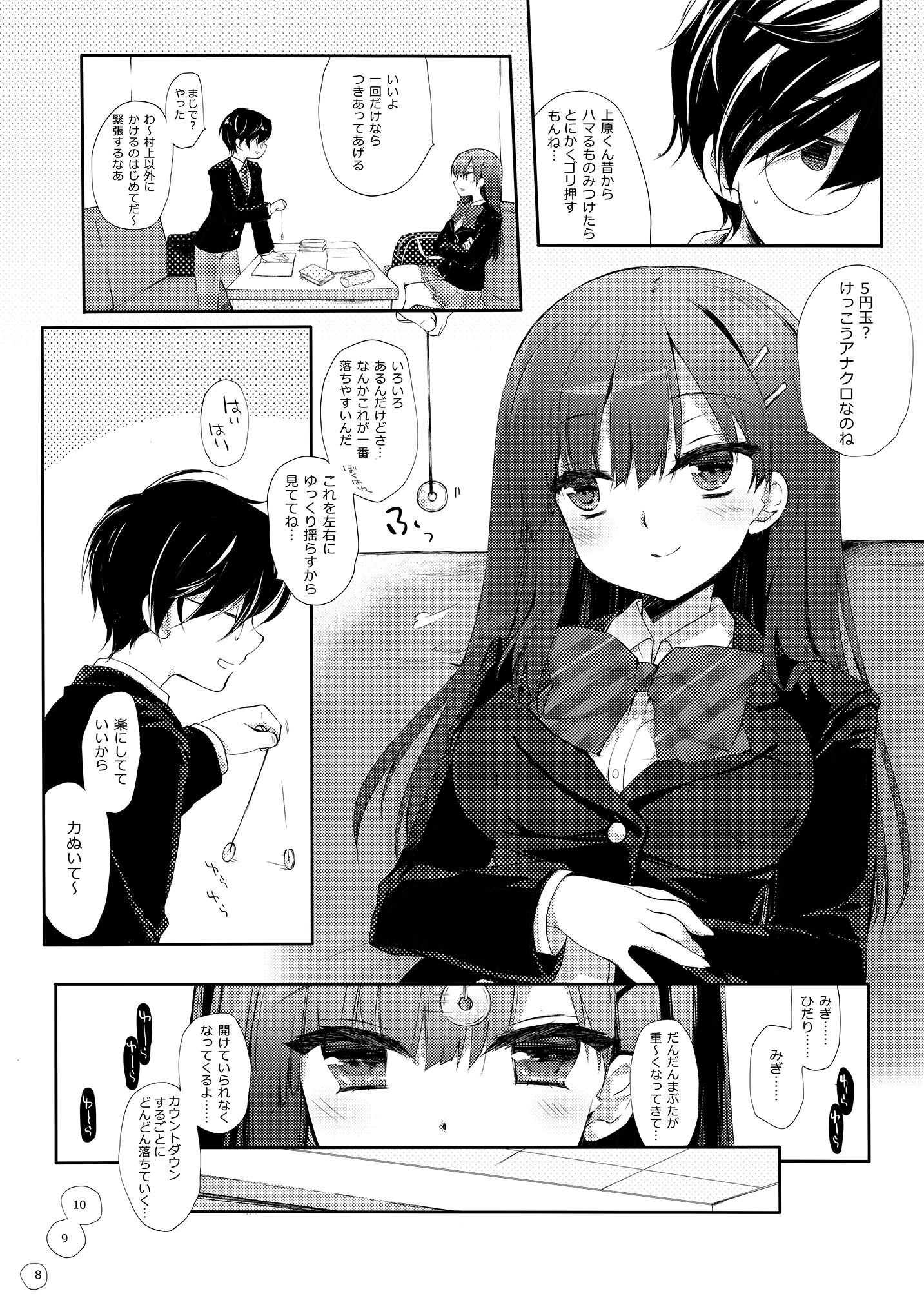 094