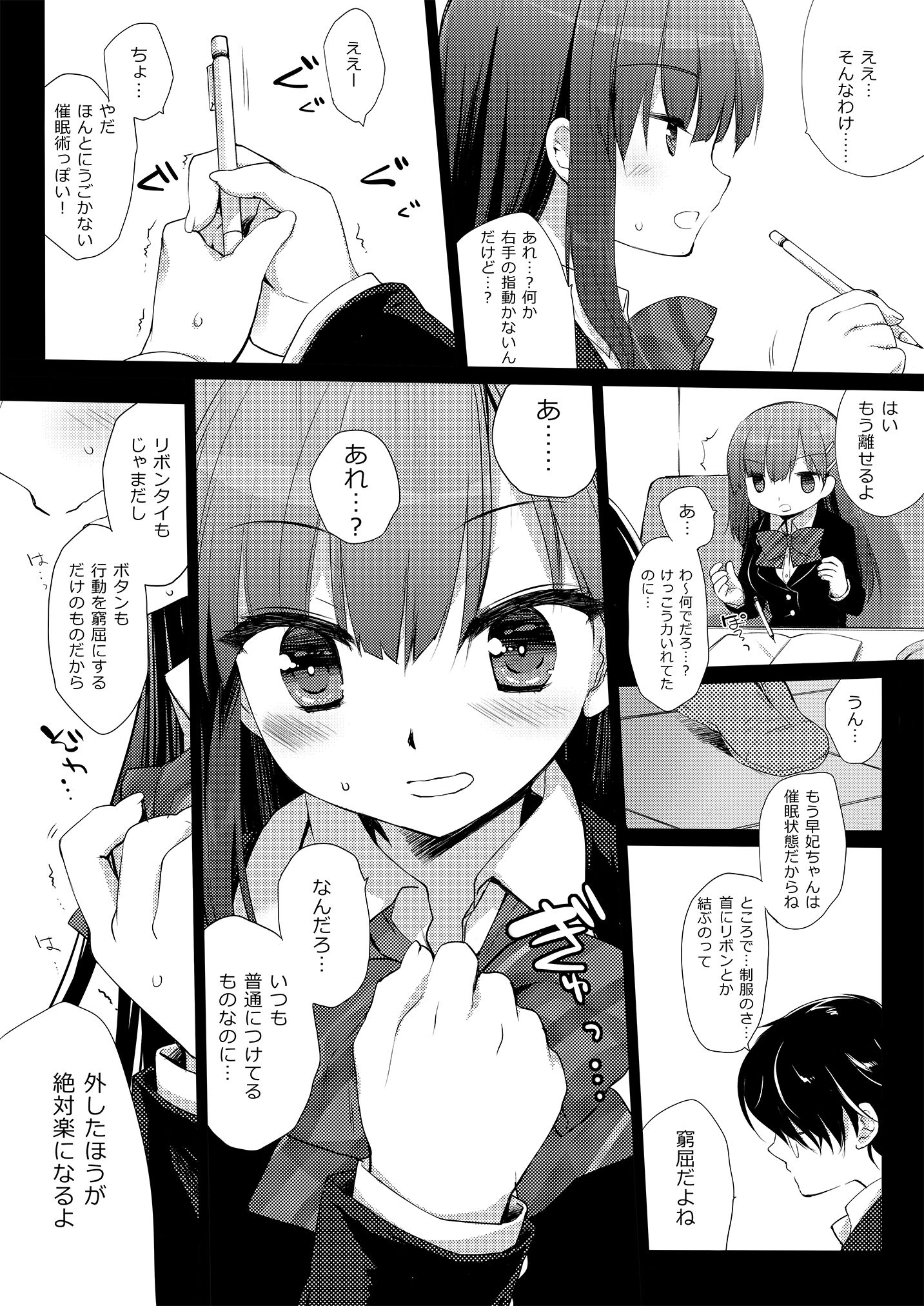 096
