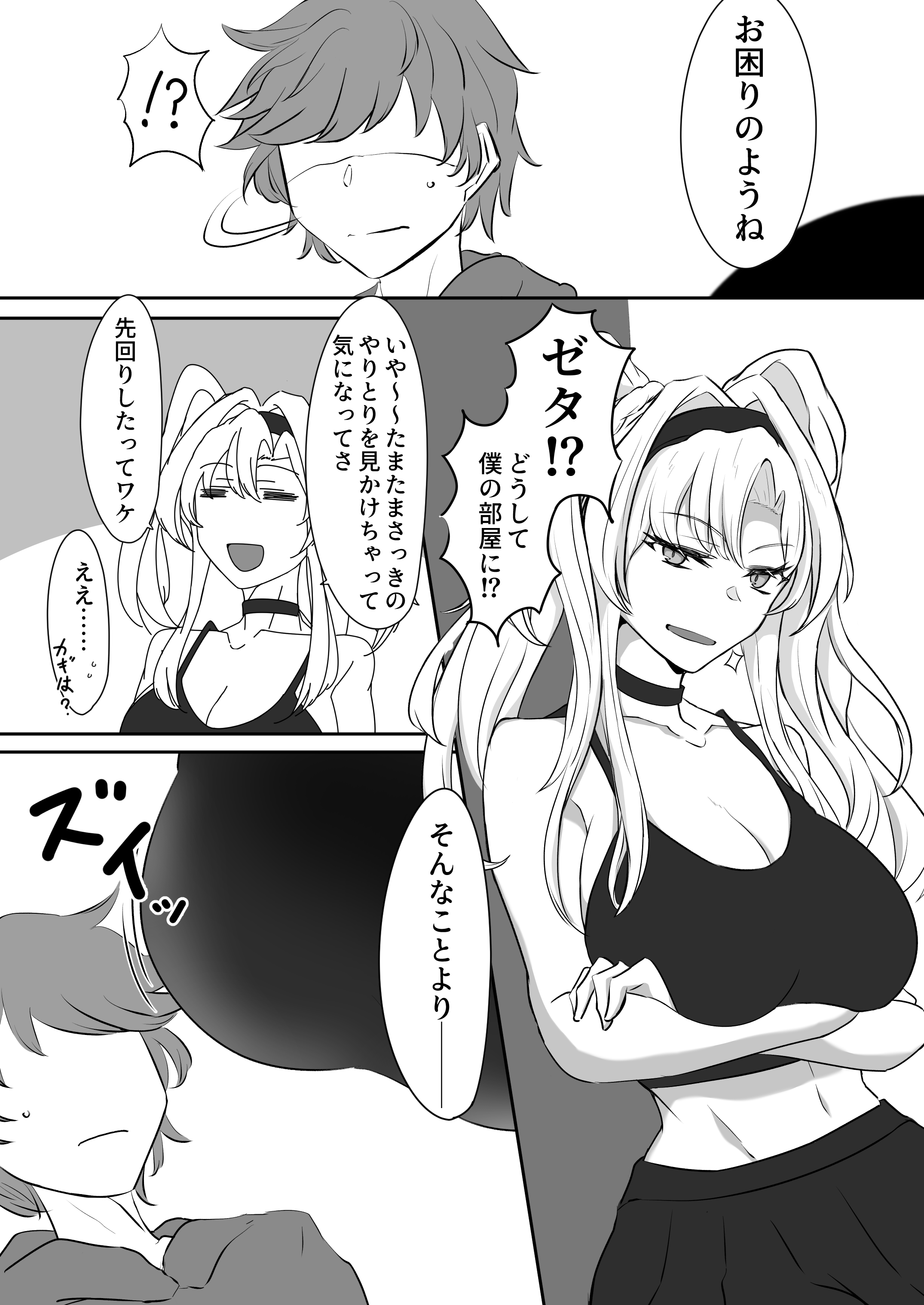 03
