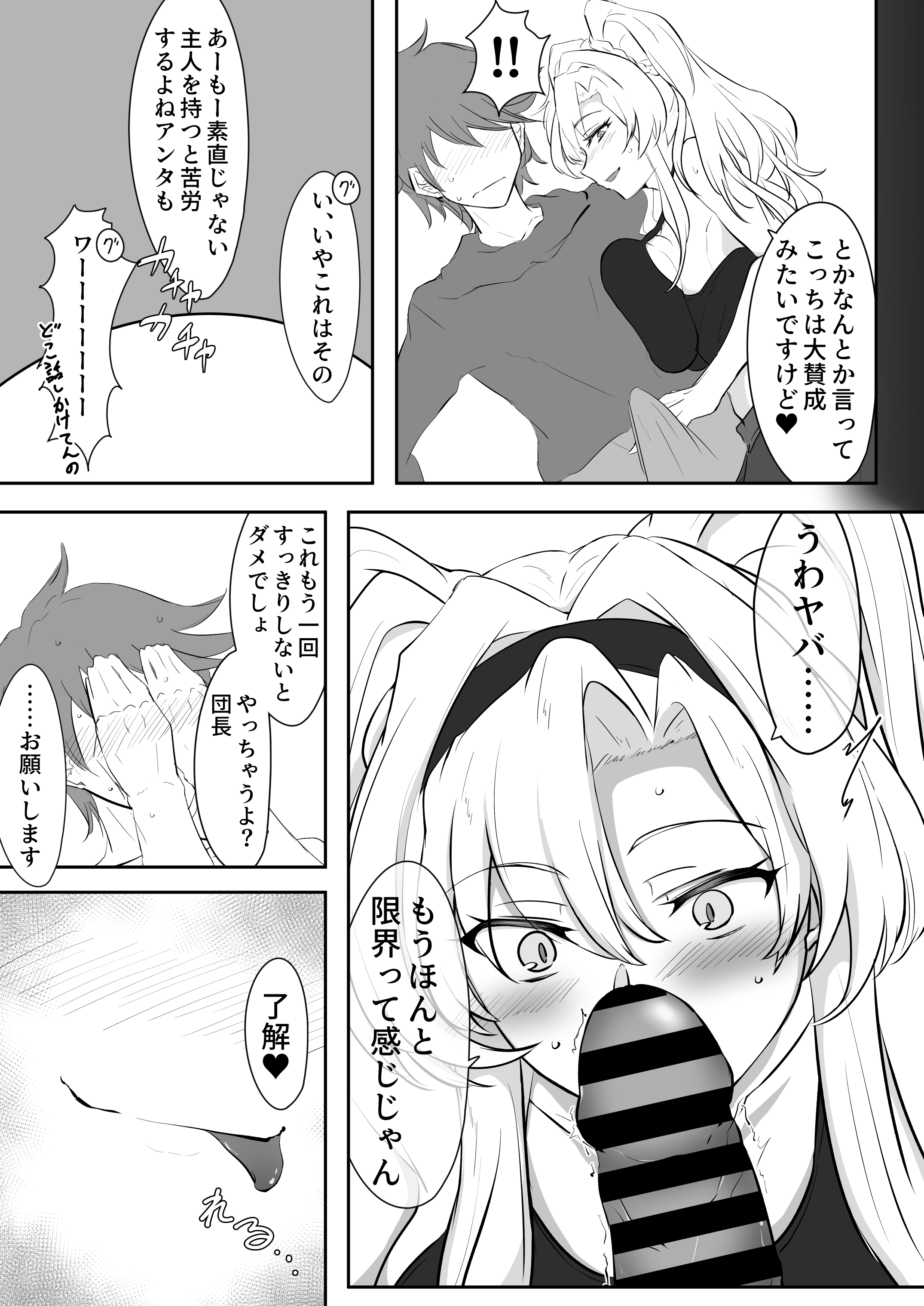 06