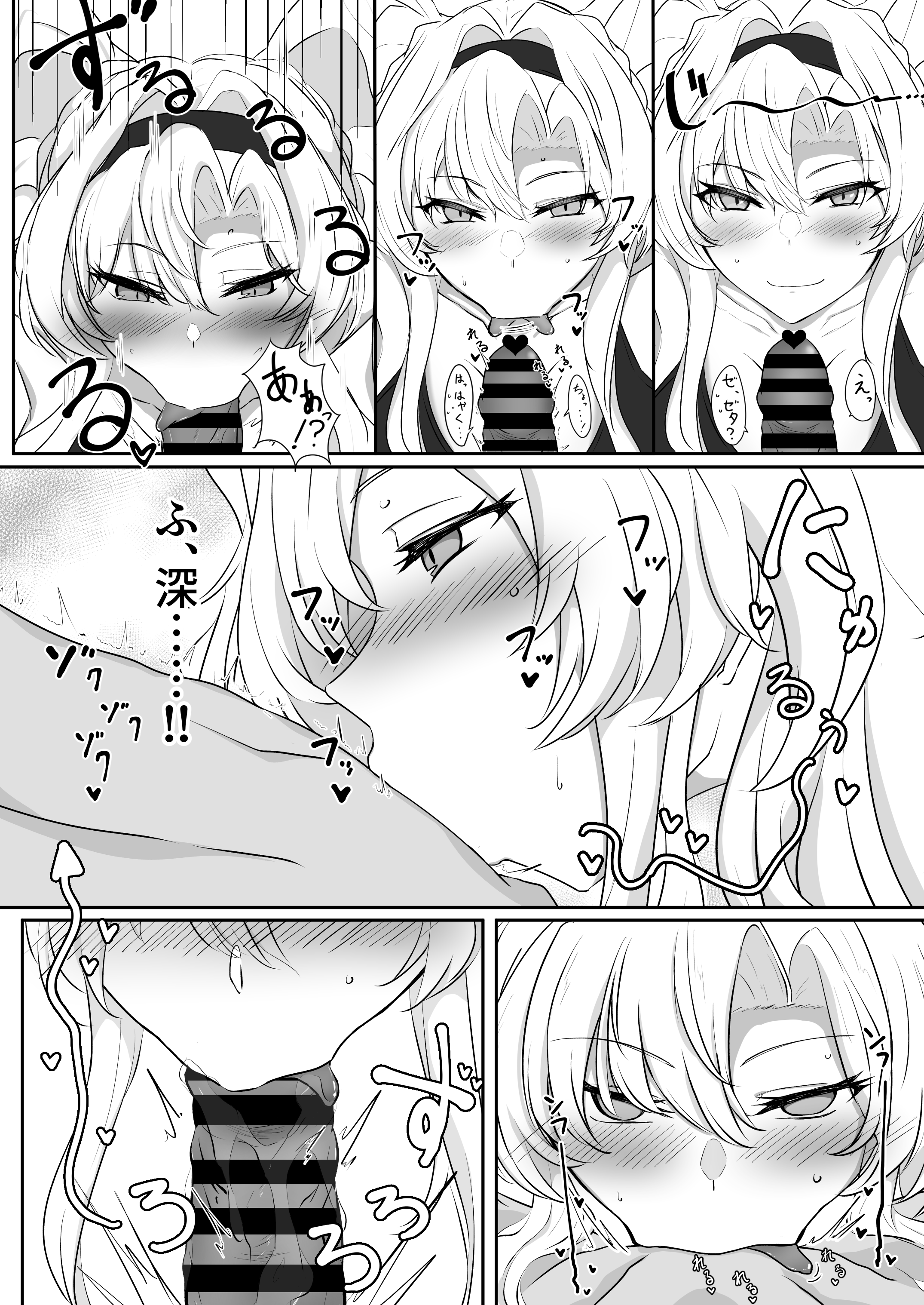 07