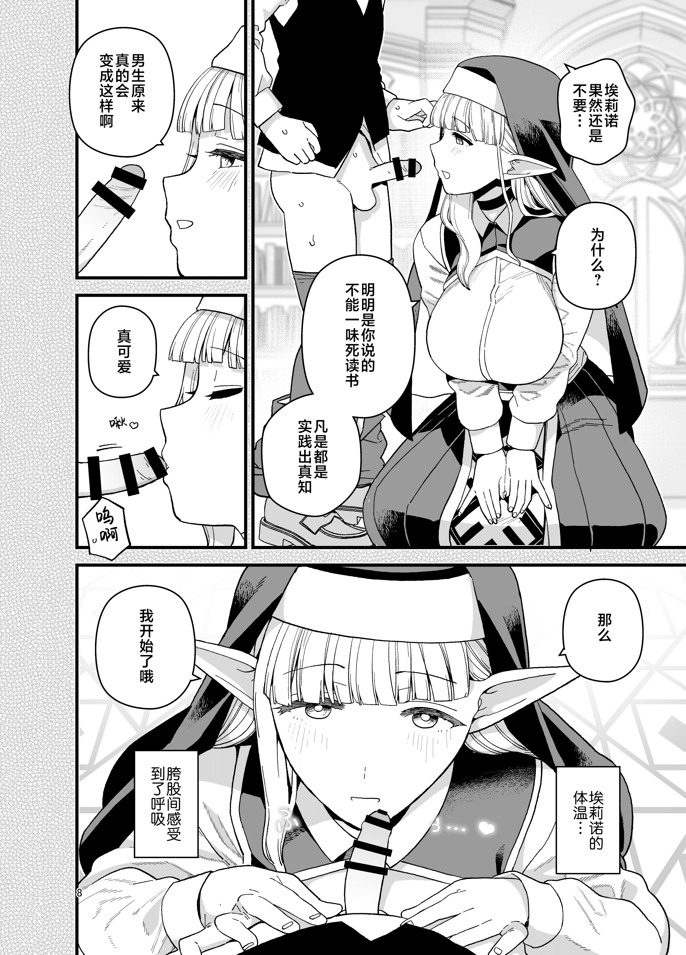 09