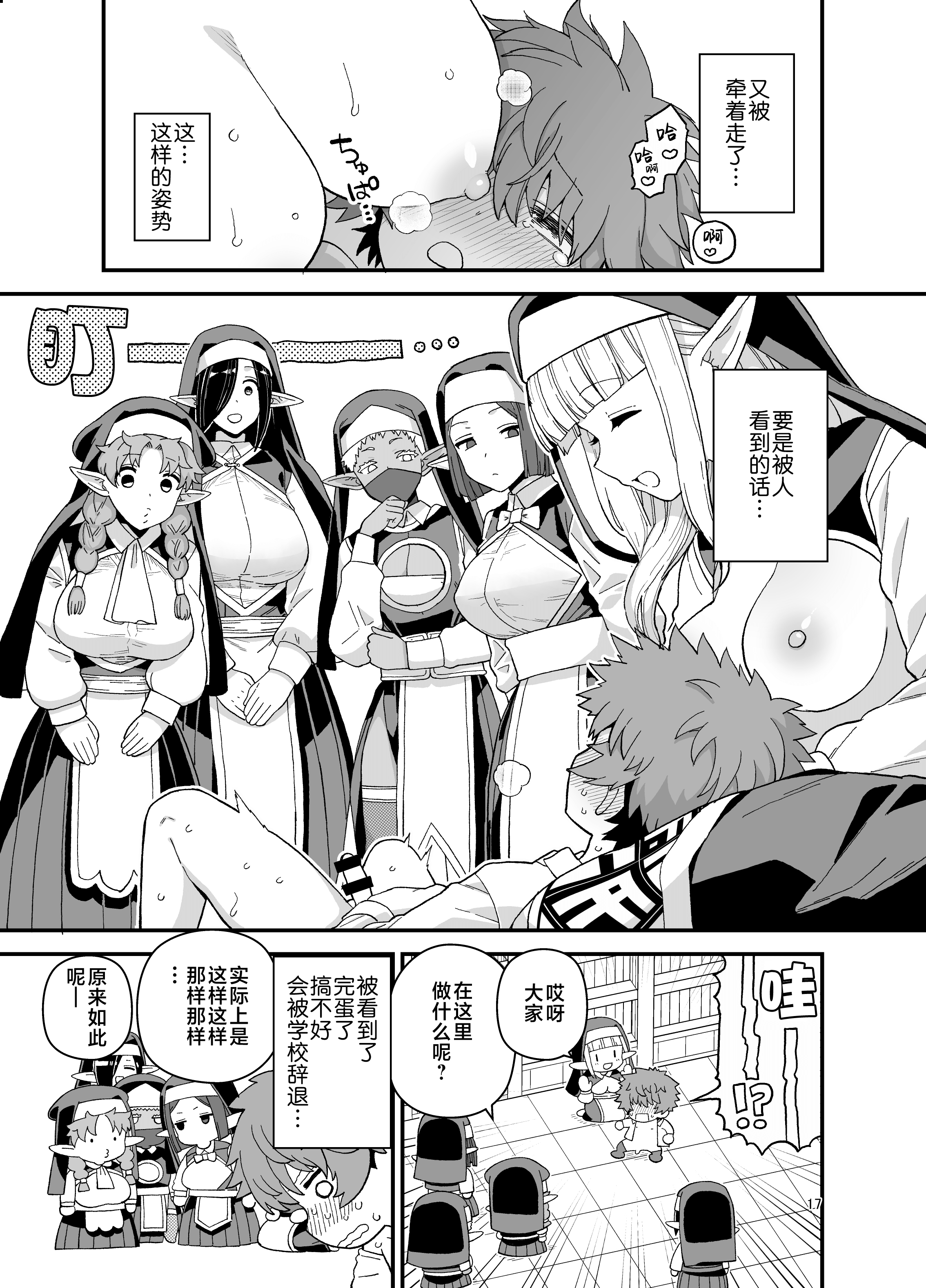 18