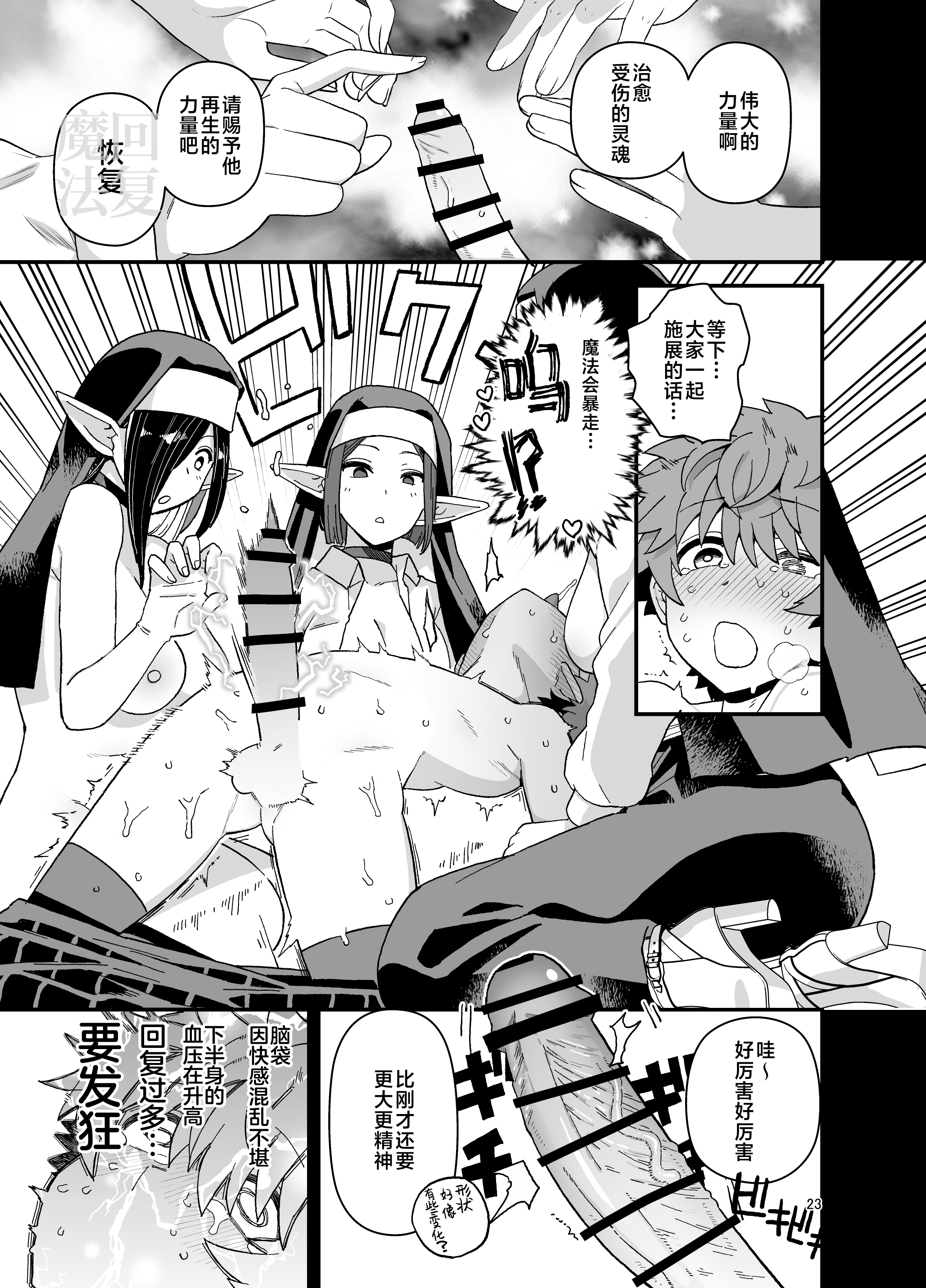 24