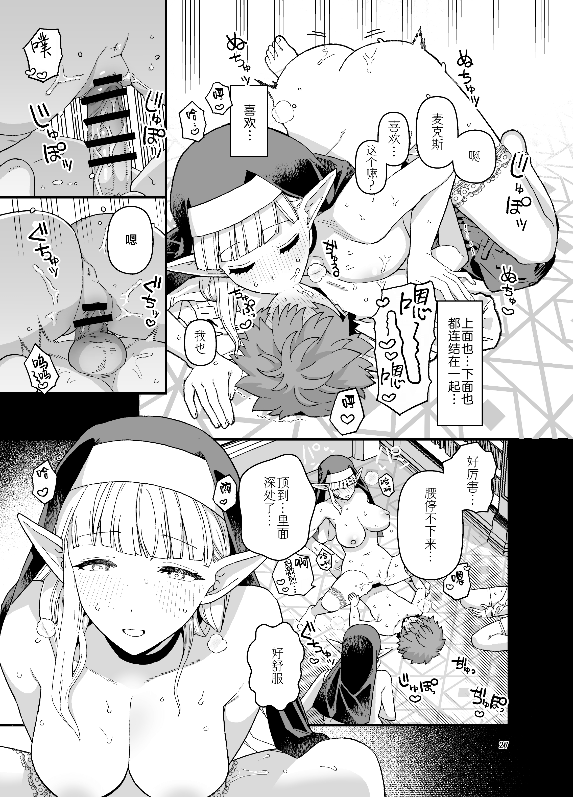 28