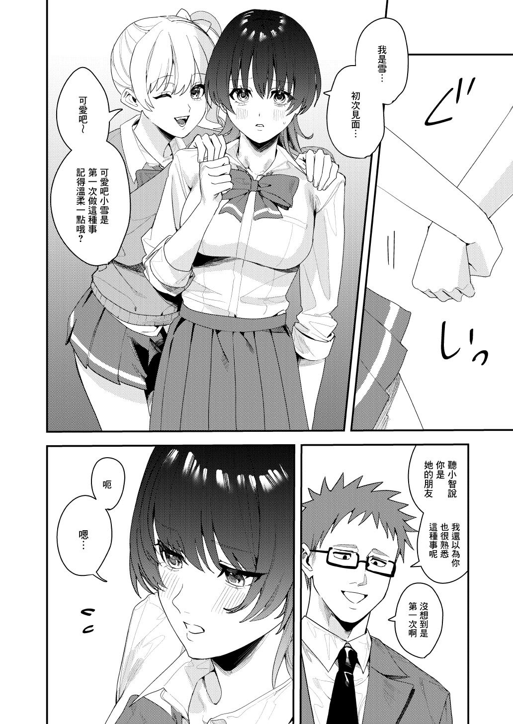 03