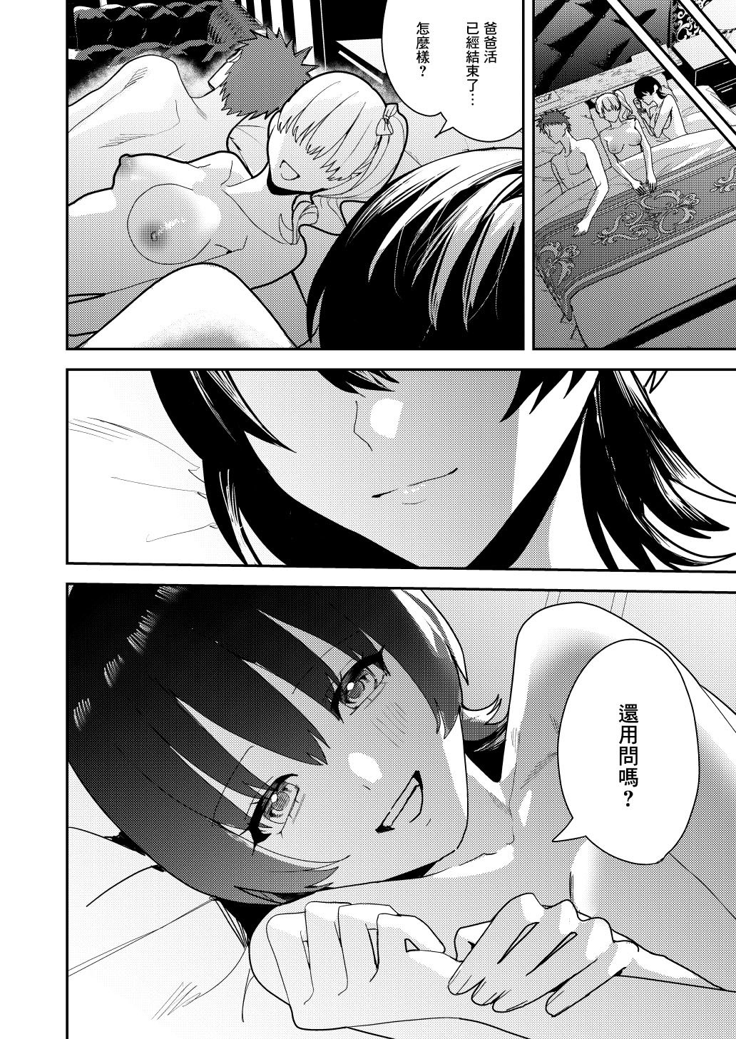 27