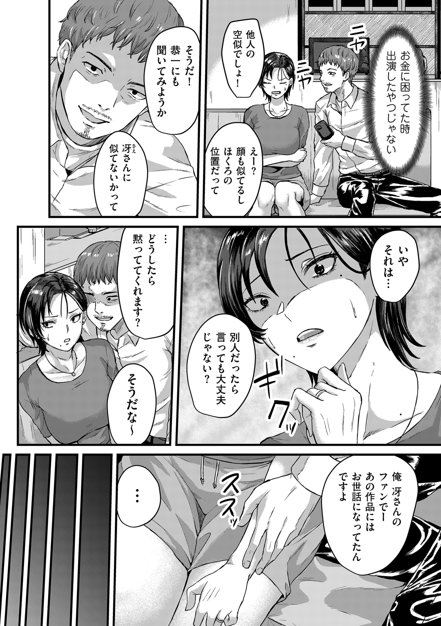 050