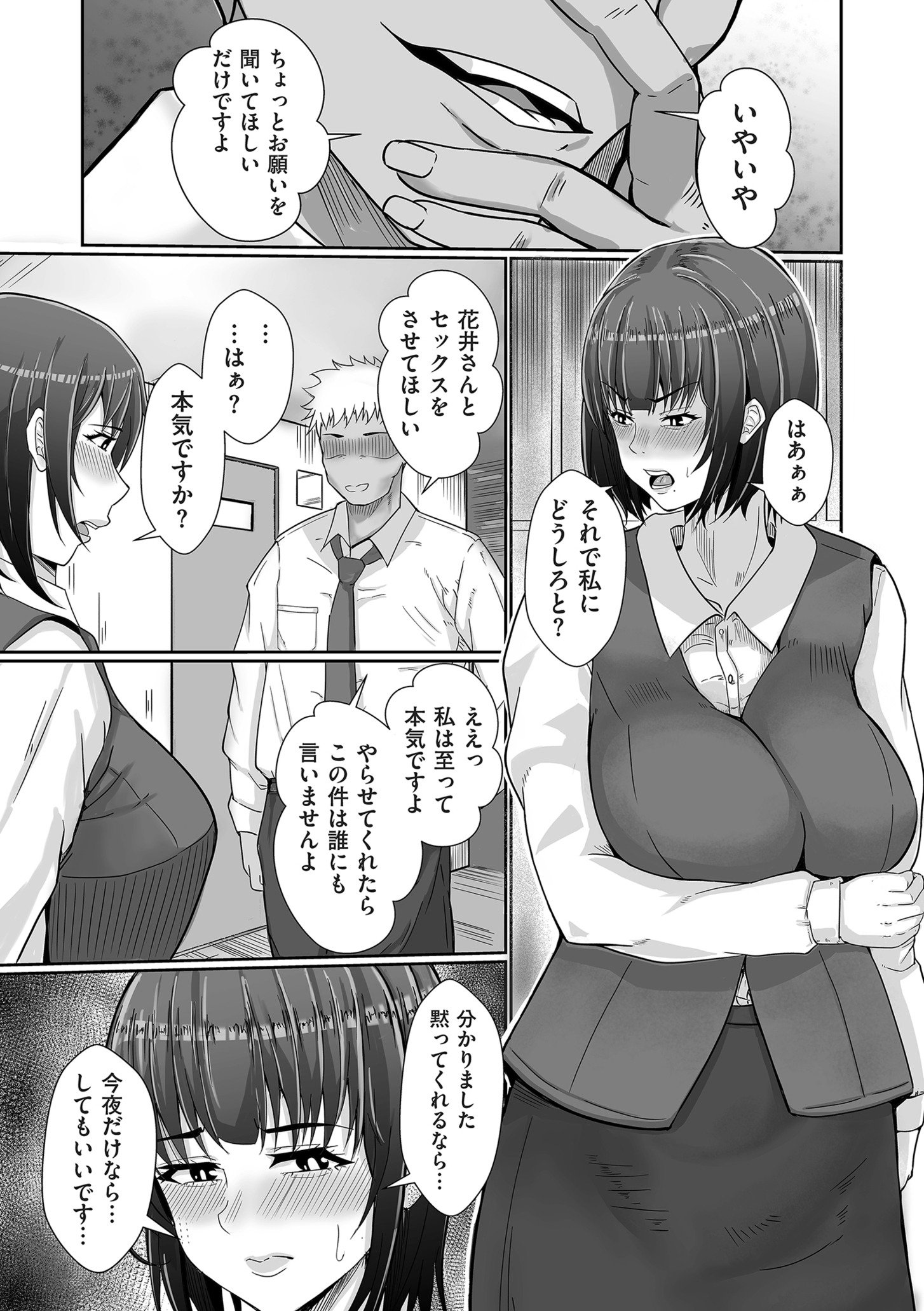 072