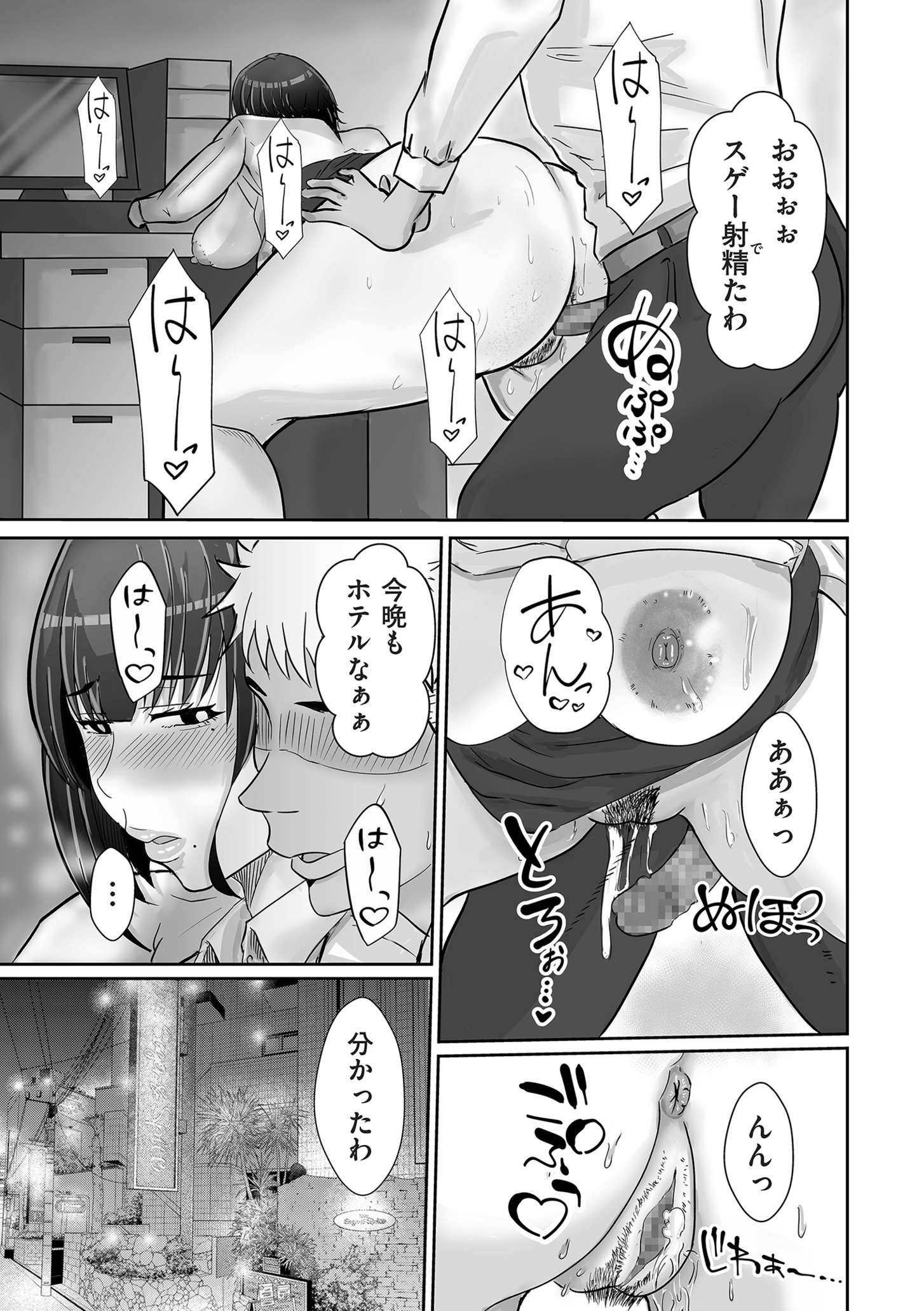 091