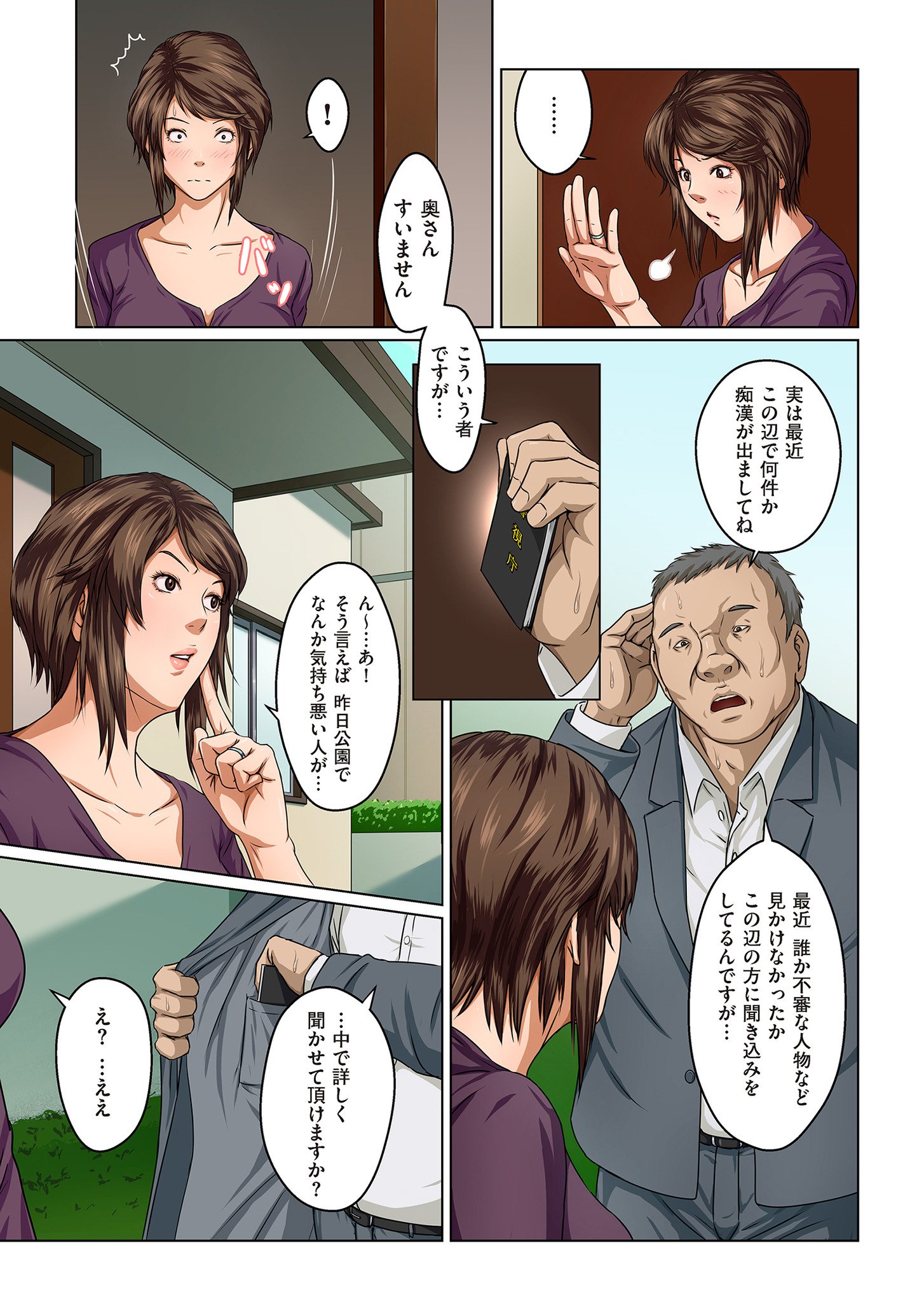 105