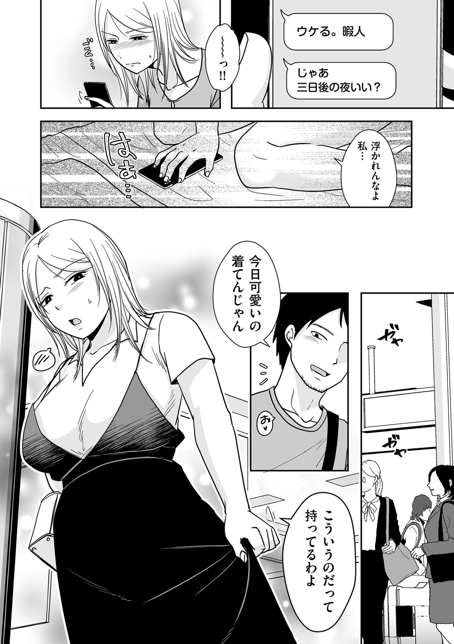 138