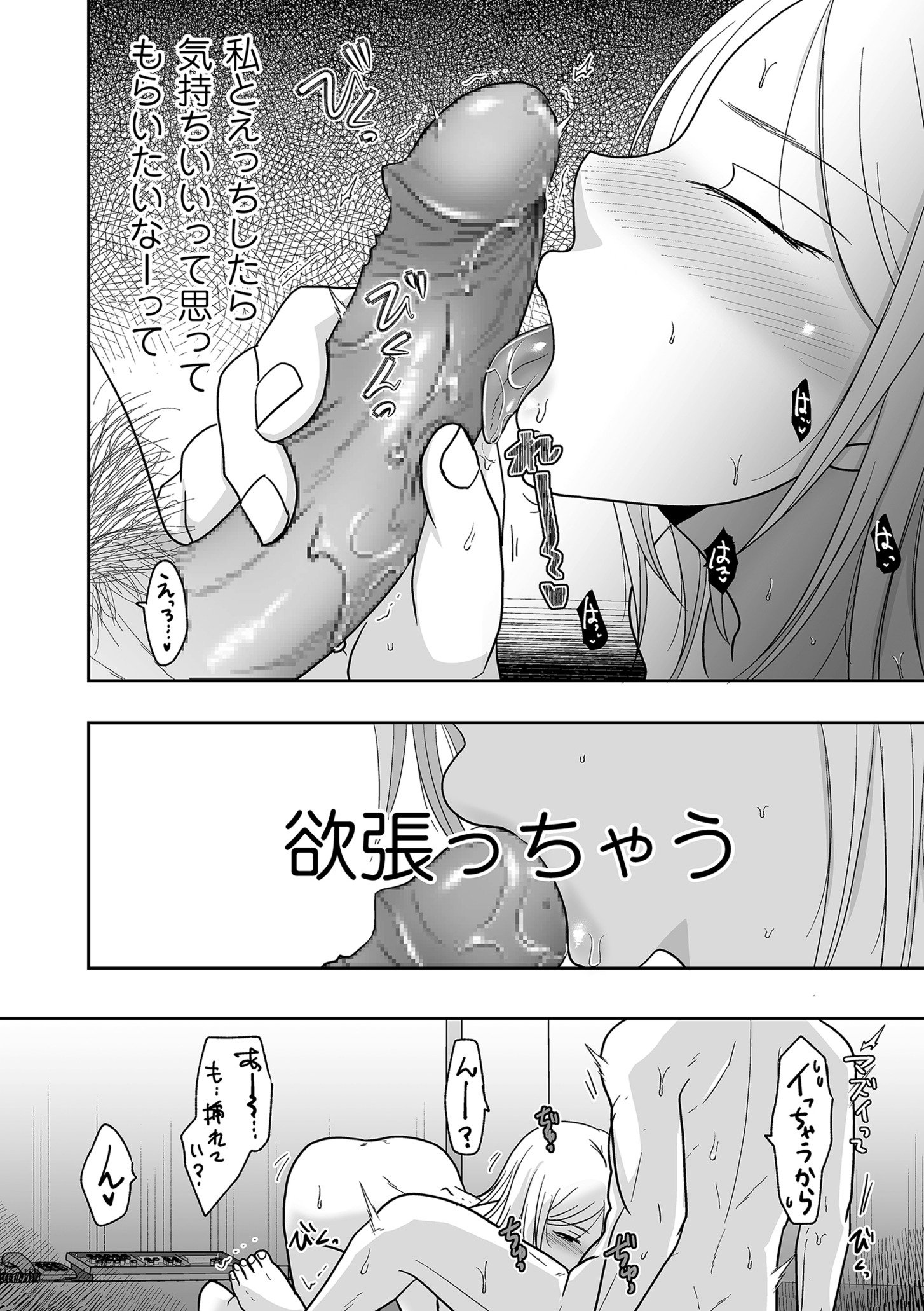 144