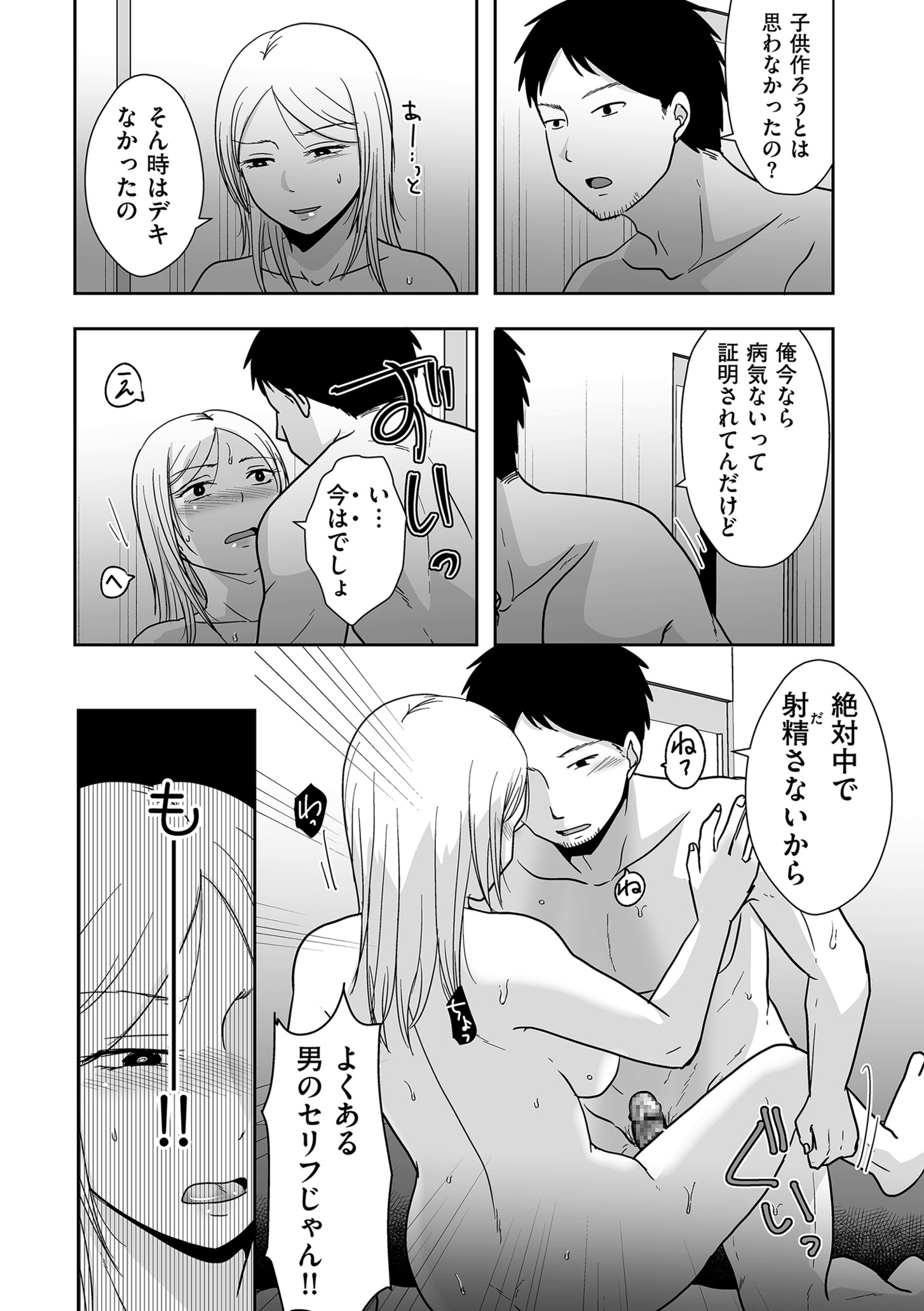 146