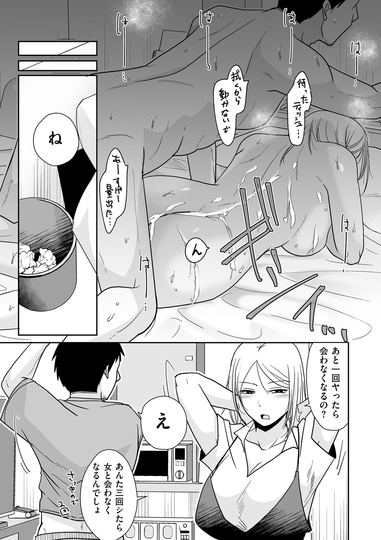 155