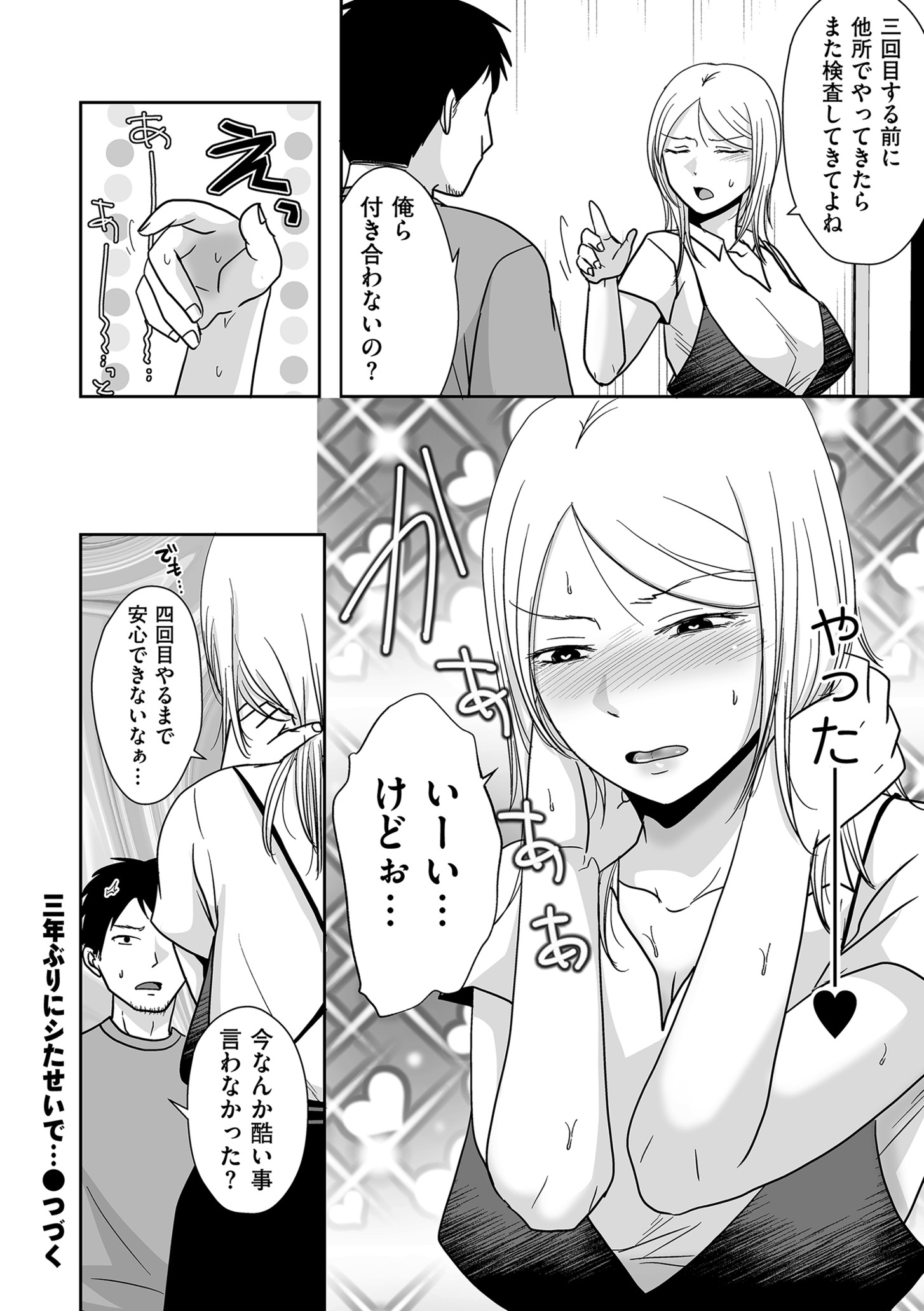 156