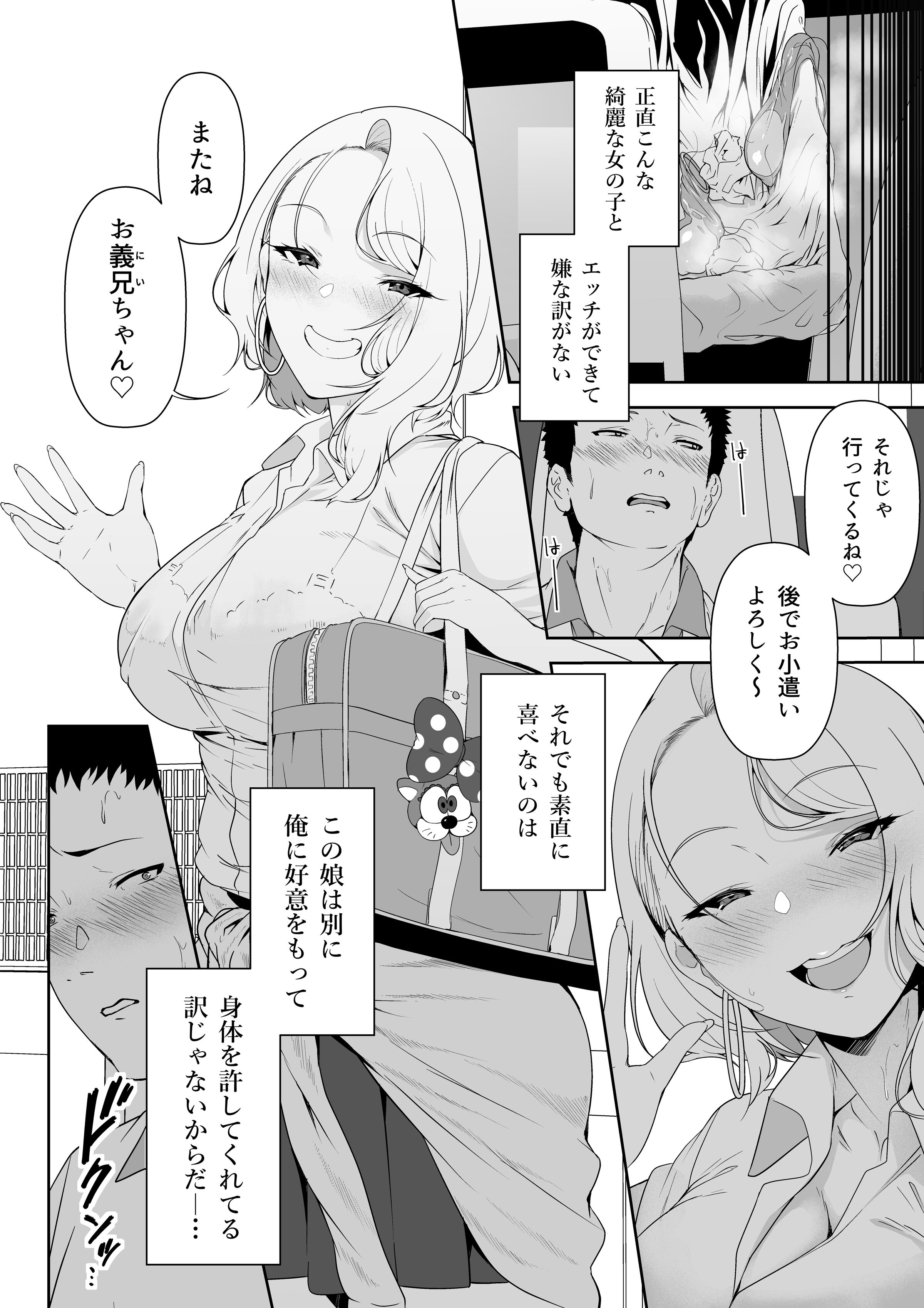 08