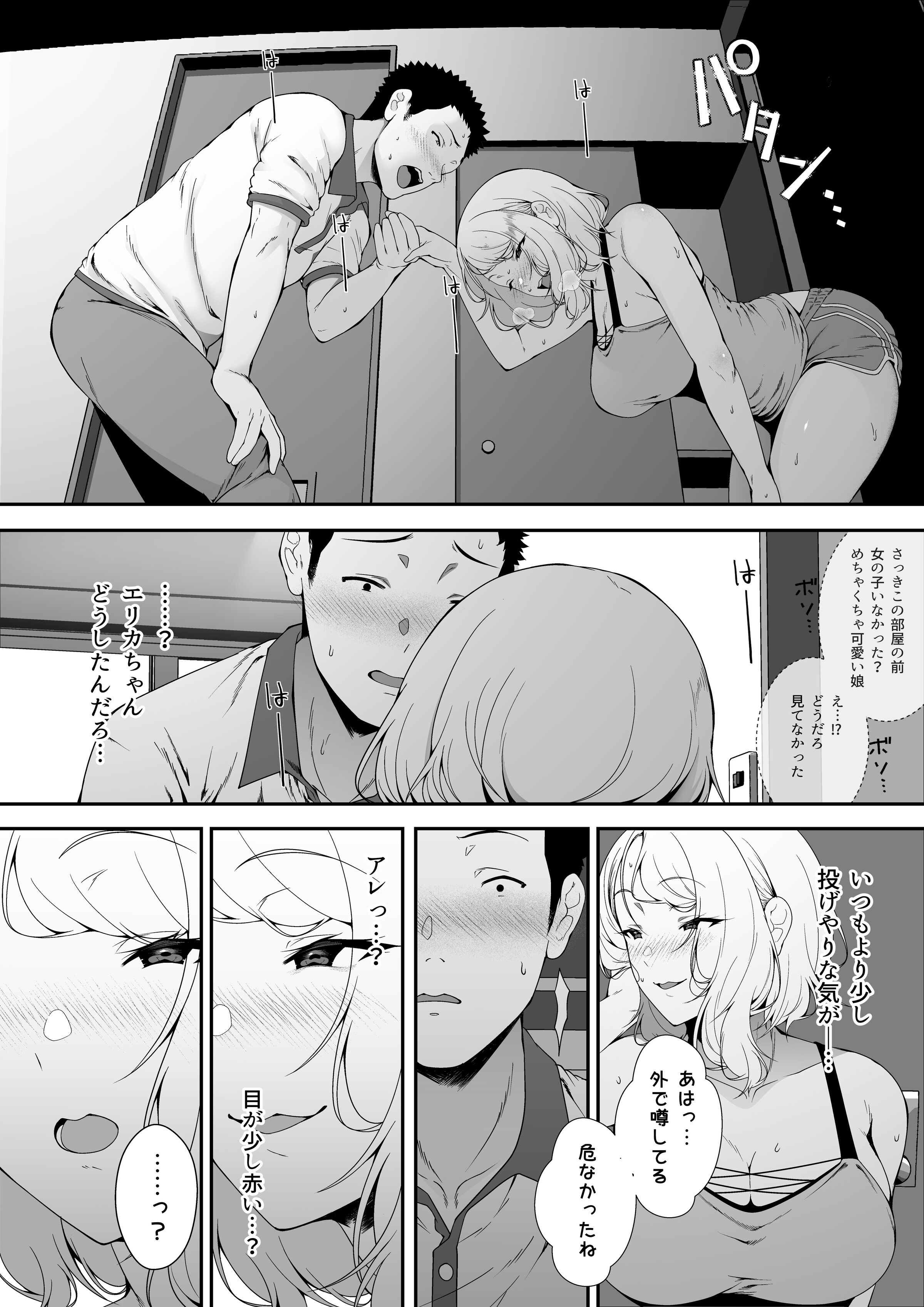 49