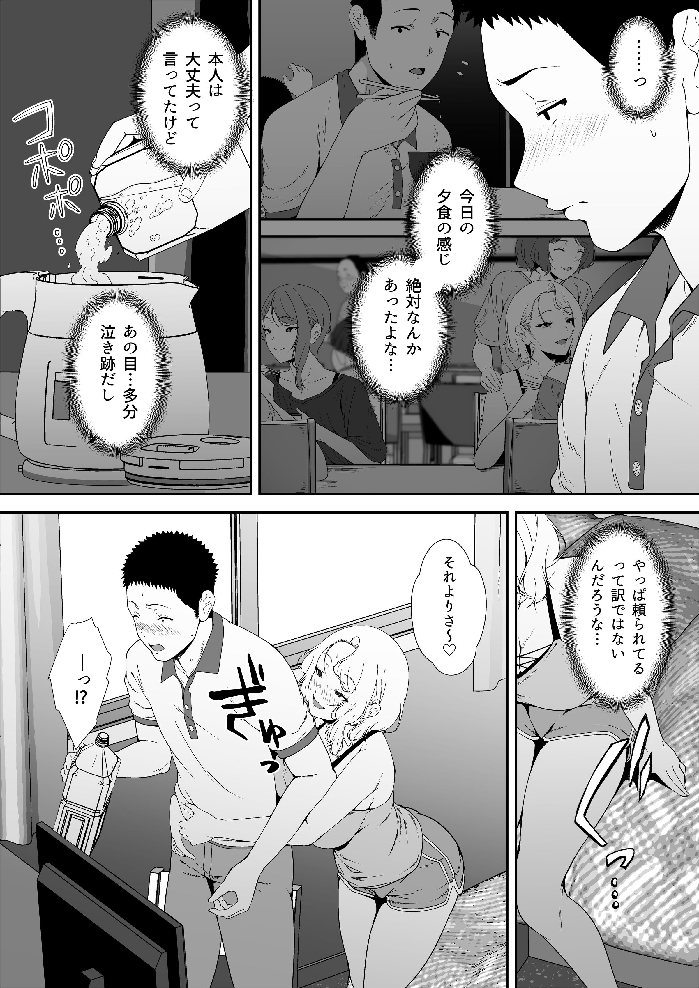 51