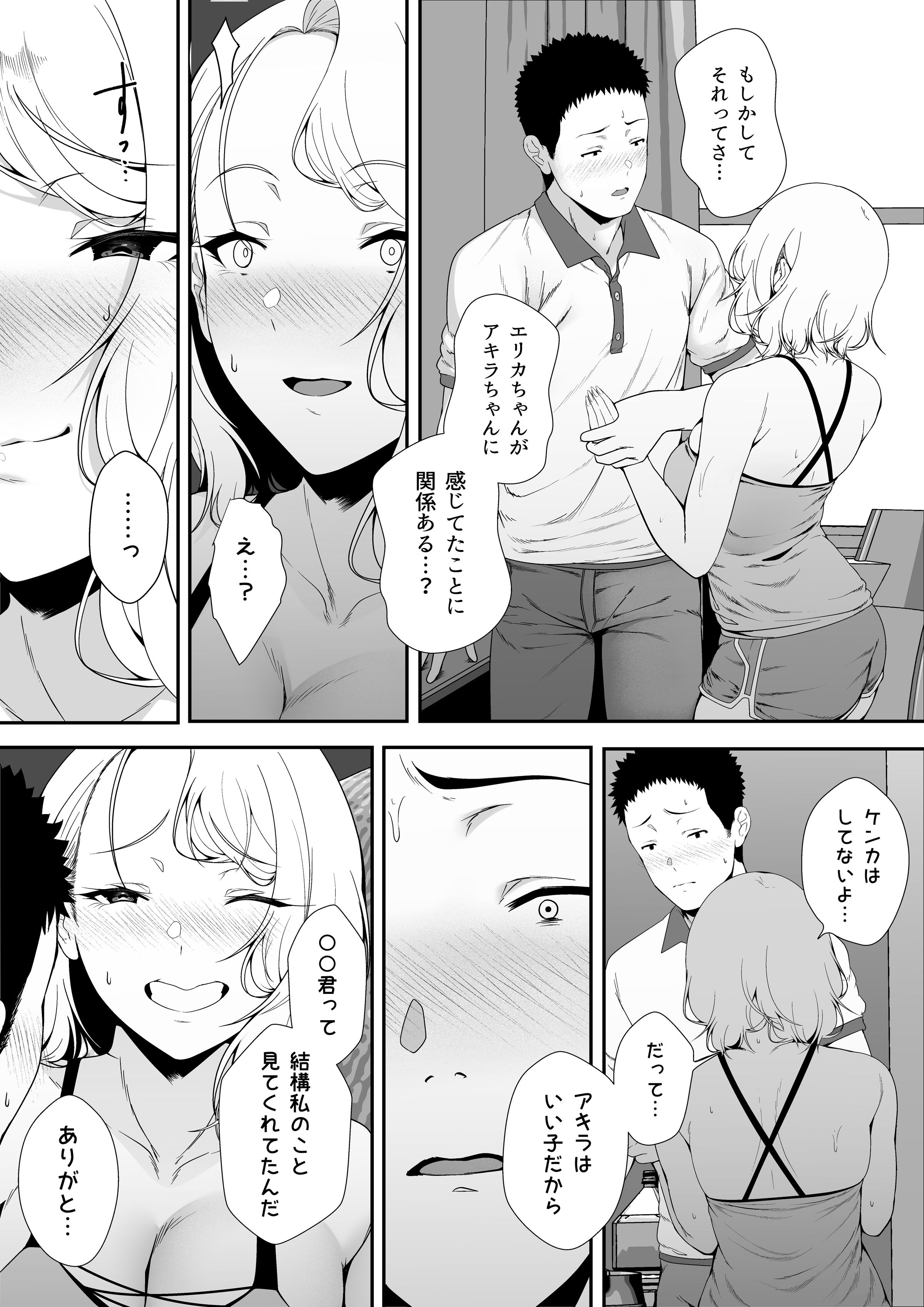 54