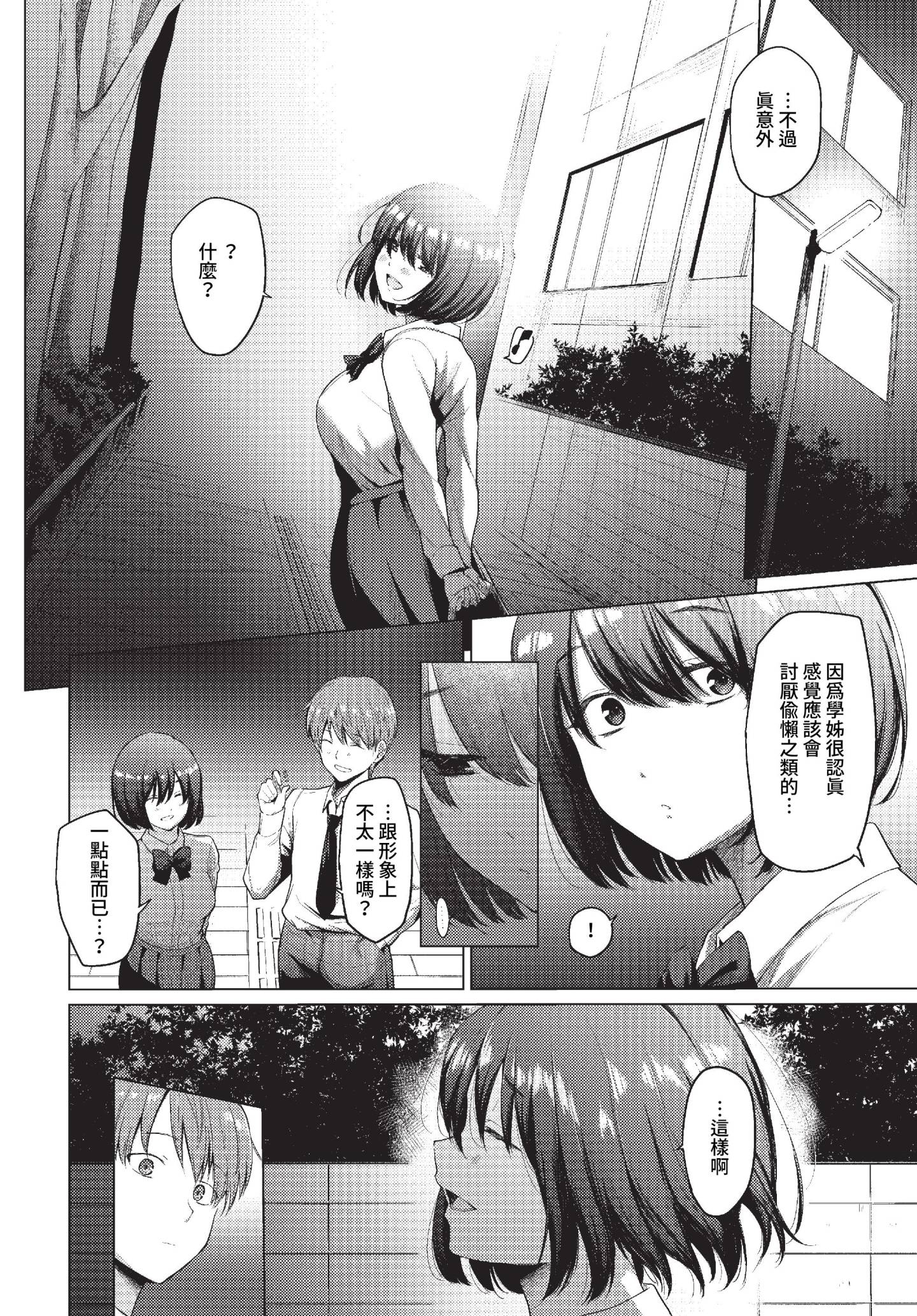 042