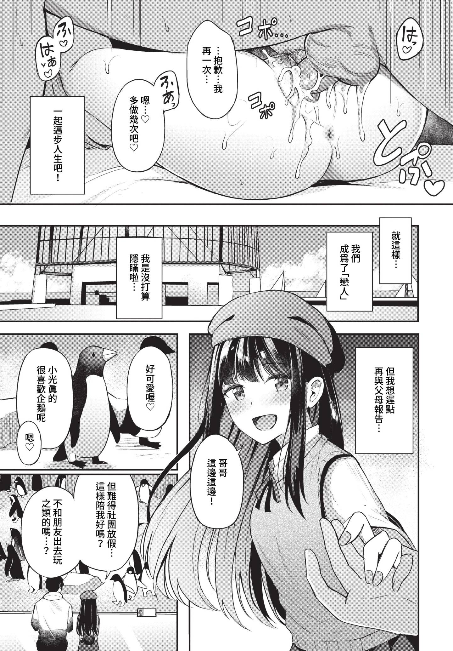 105