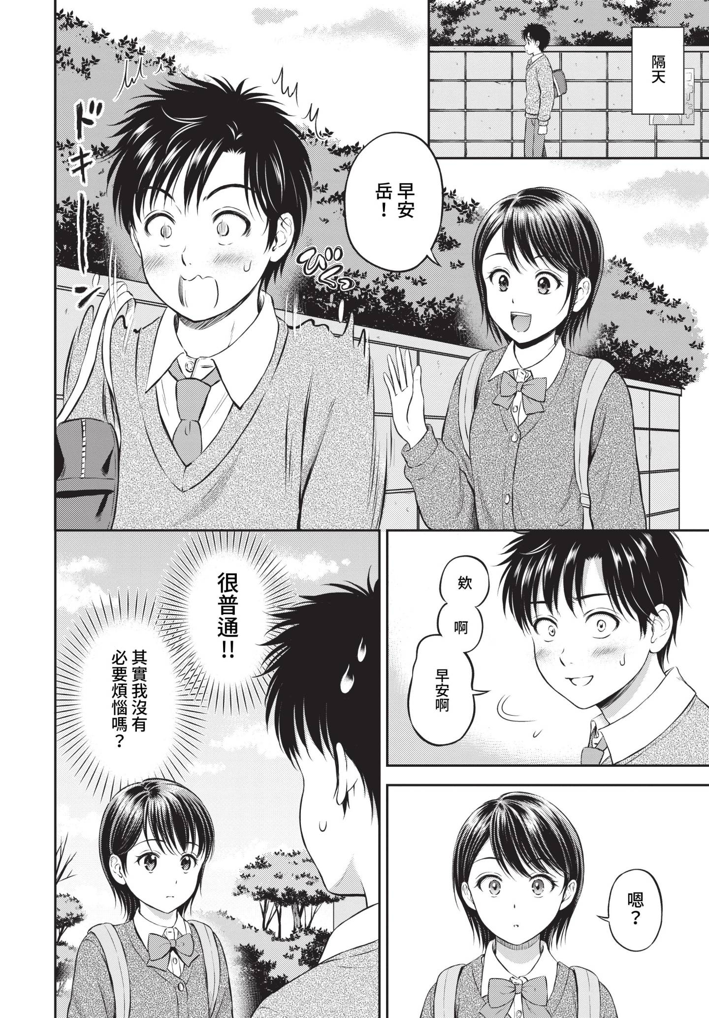 110
