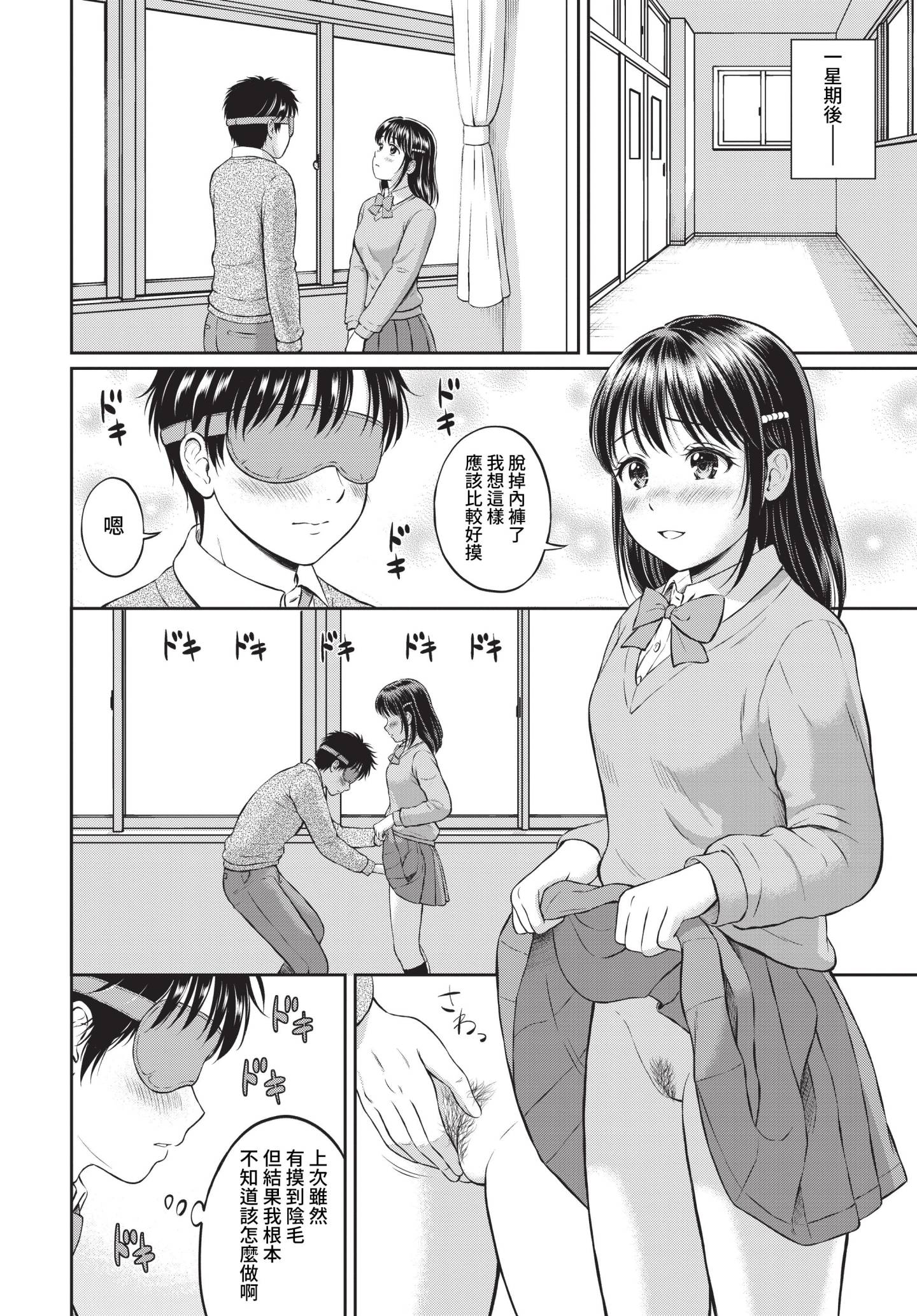 114