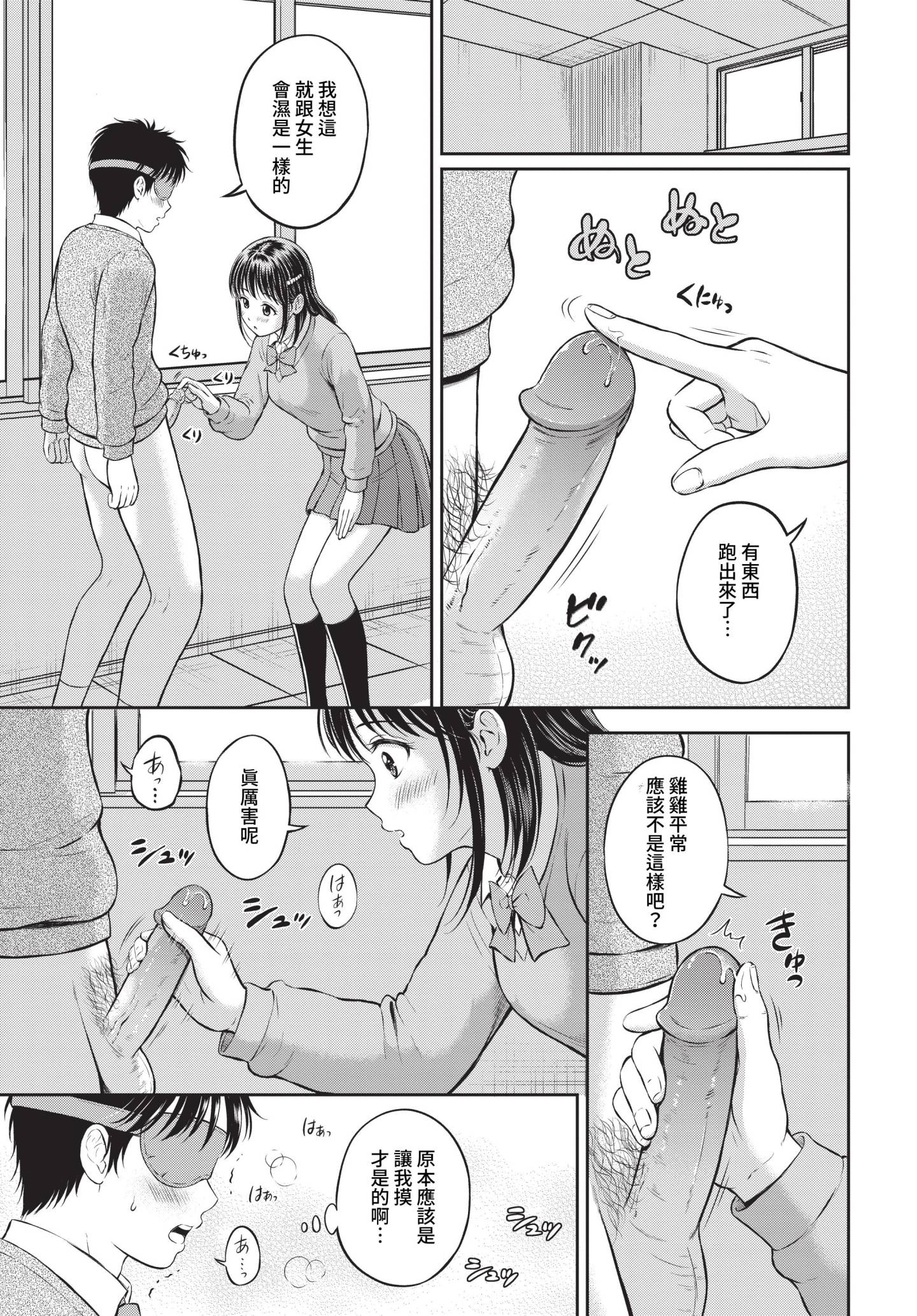 117