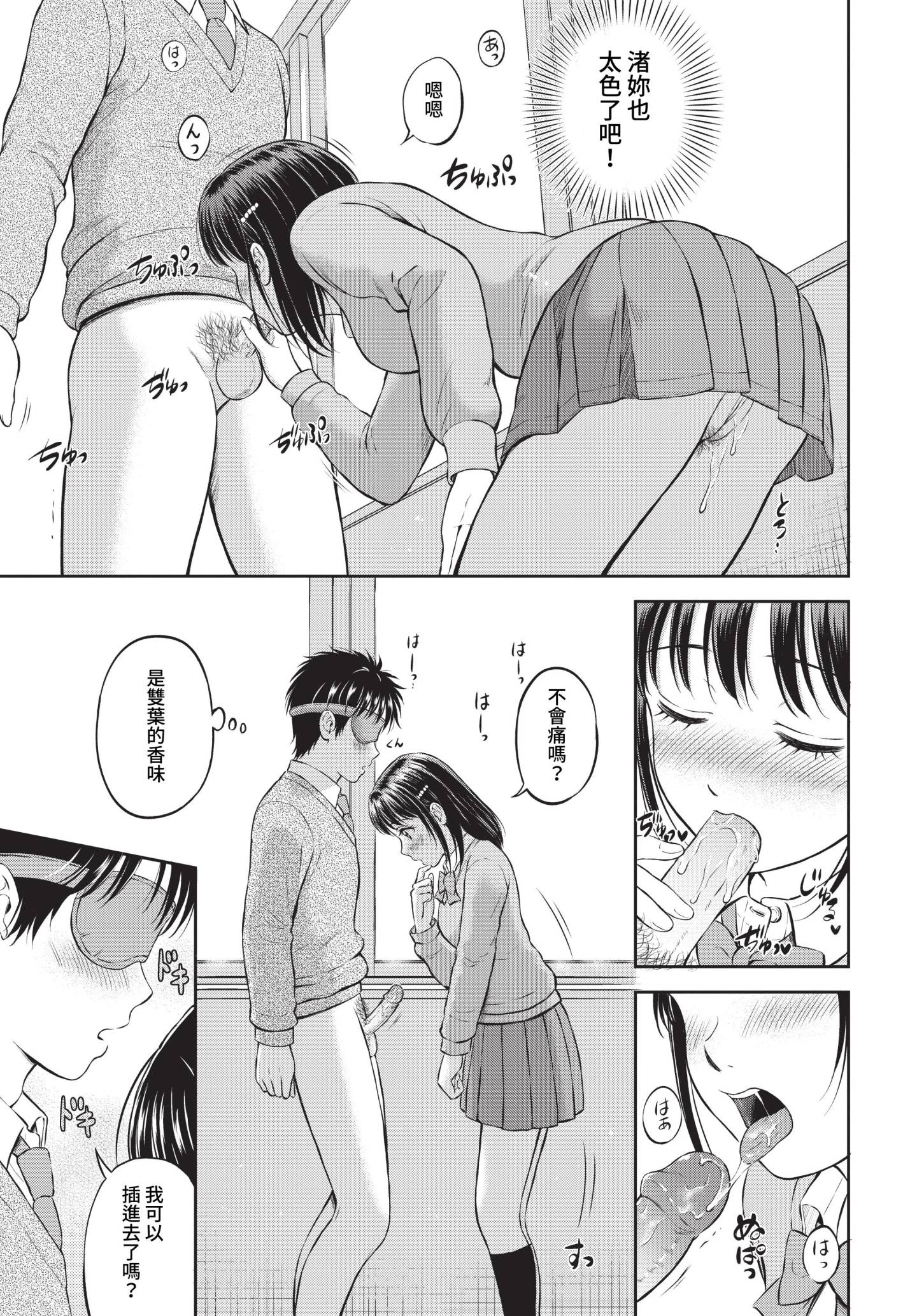 119