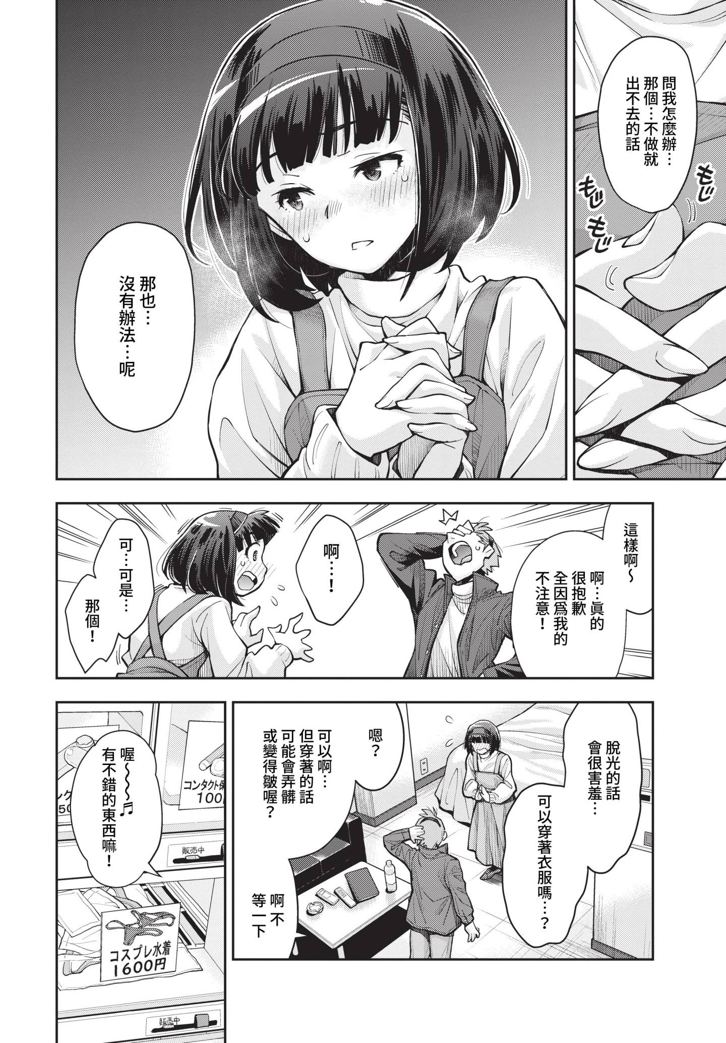 162