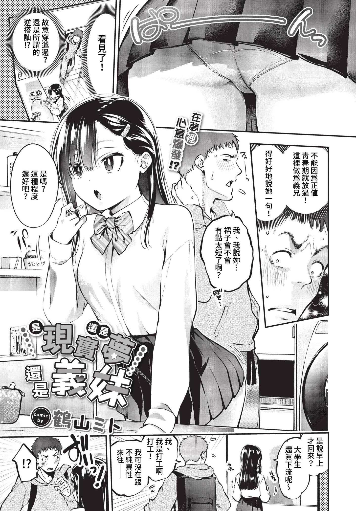 179